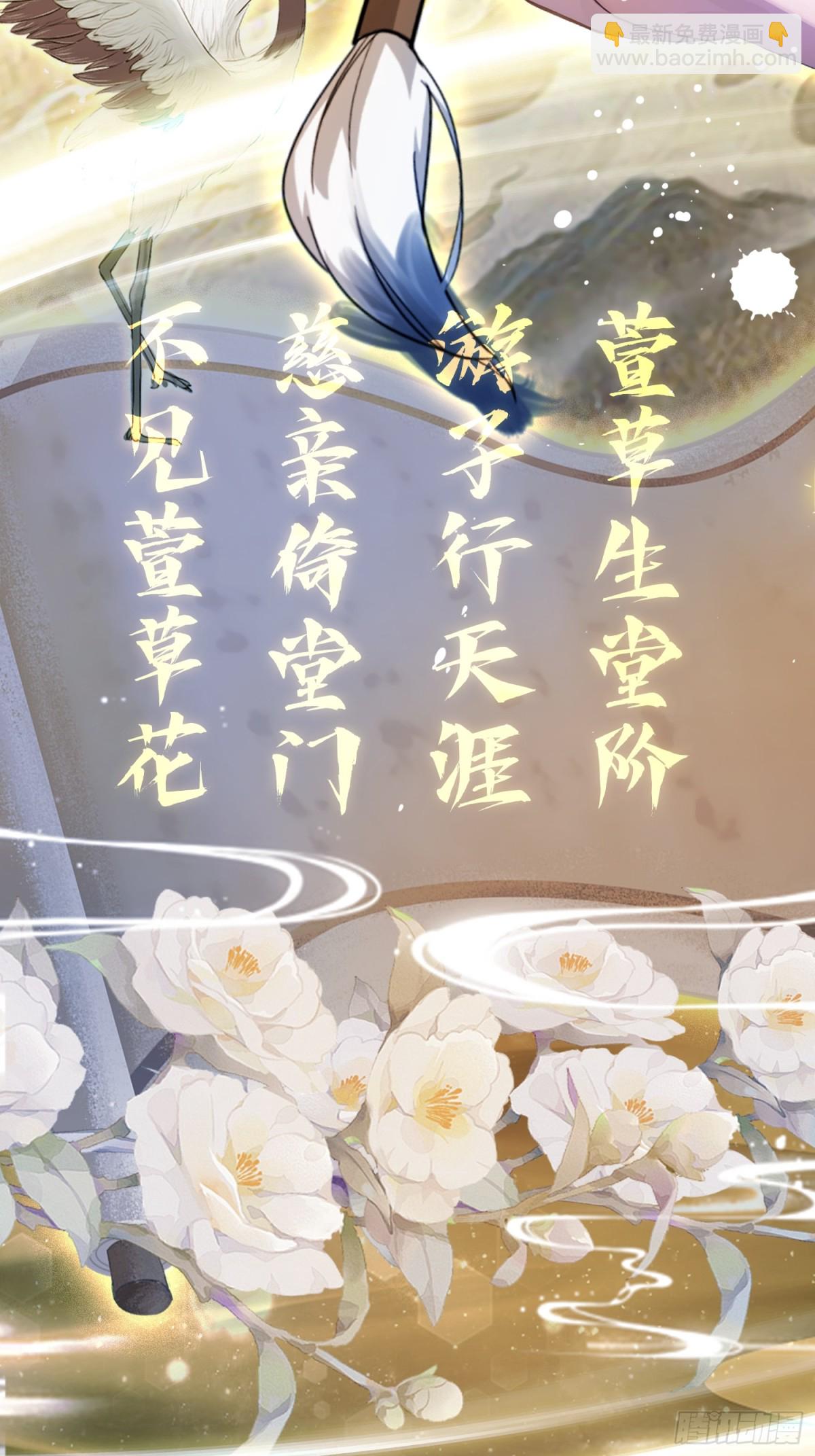 第28话 您终于舍得走了？45