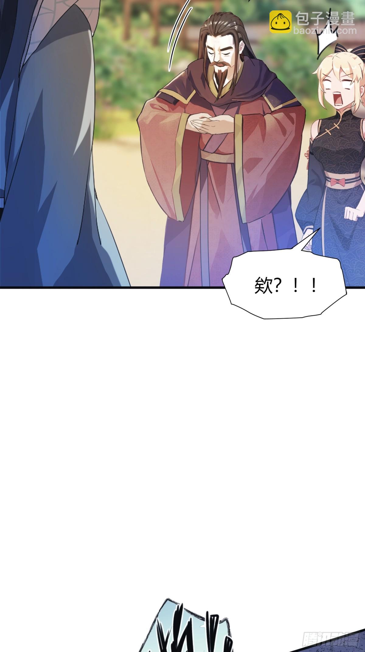 第28话 您终于舍得走了？6
