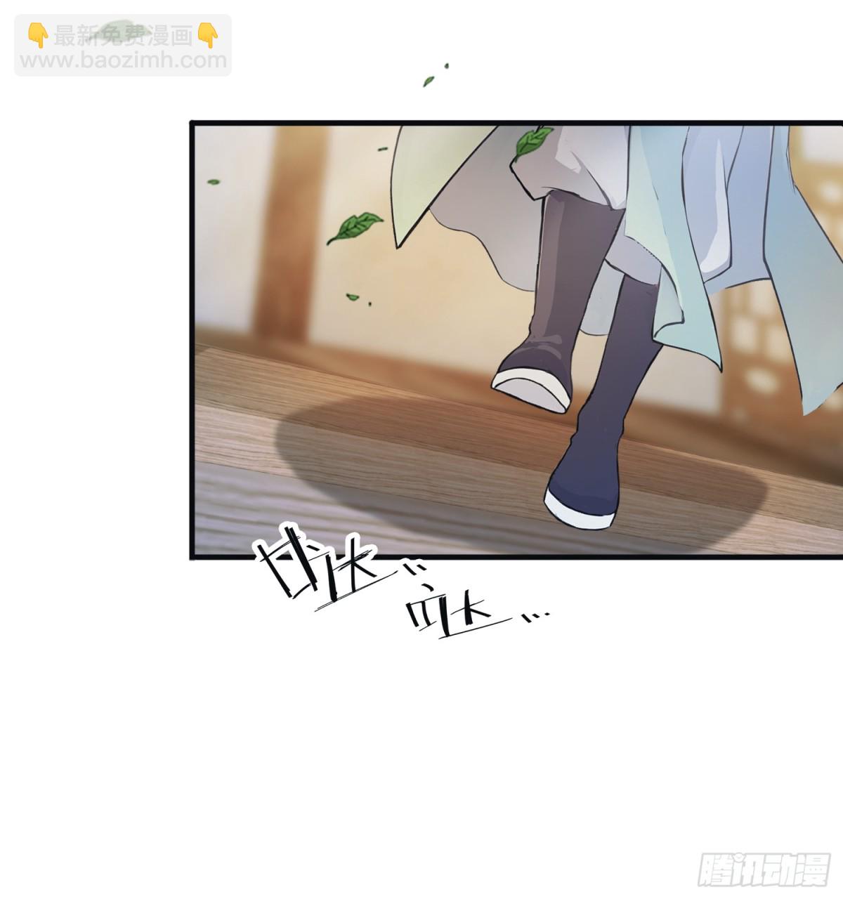第31话 干了这杯雪灵酿！13
