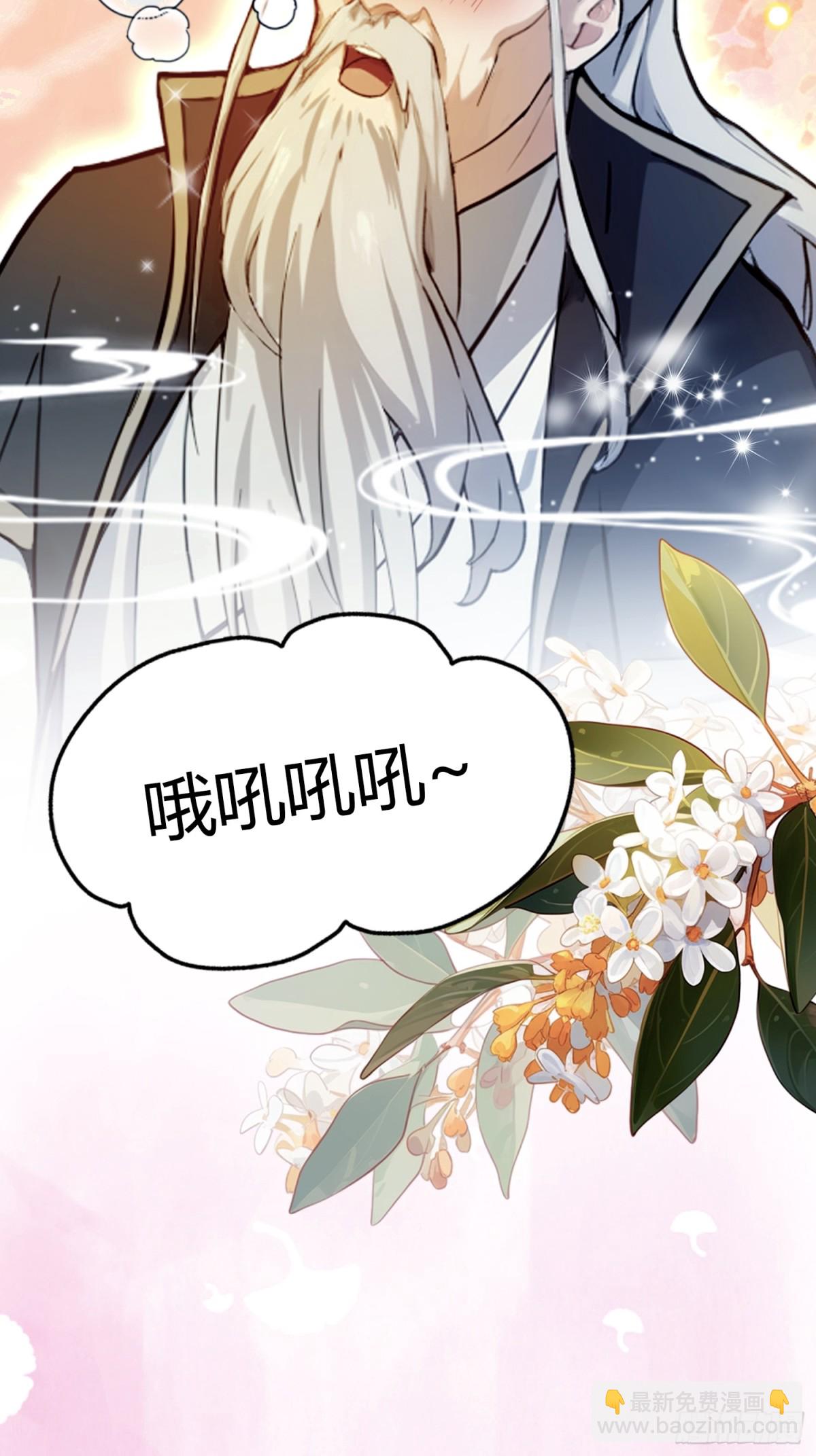 第31话 干了这杯雪灵酿！31