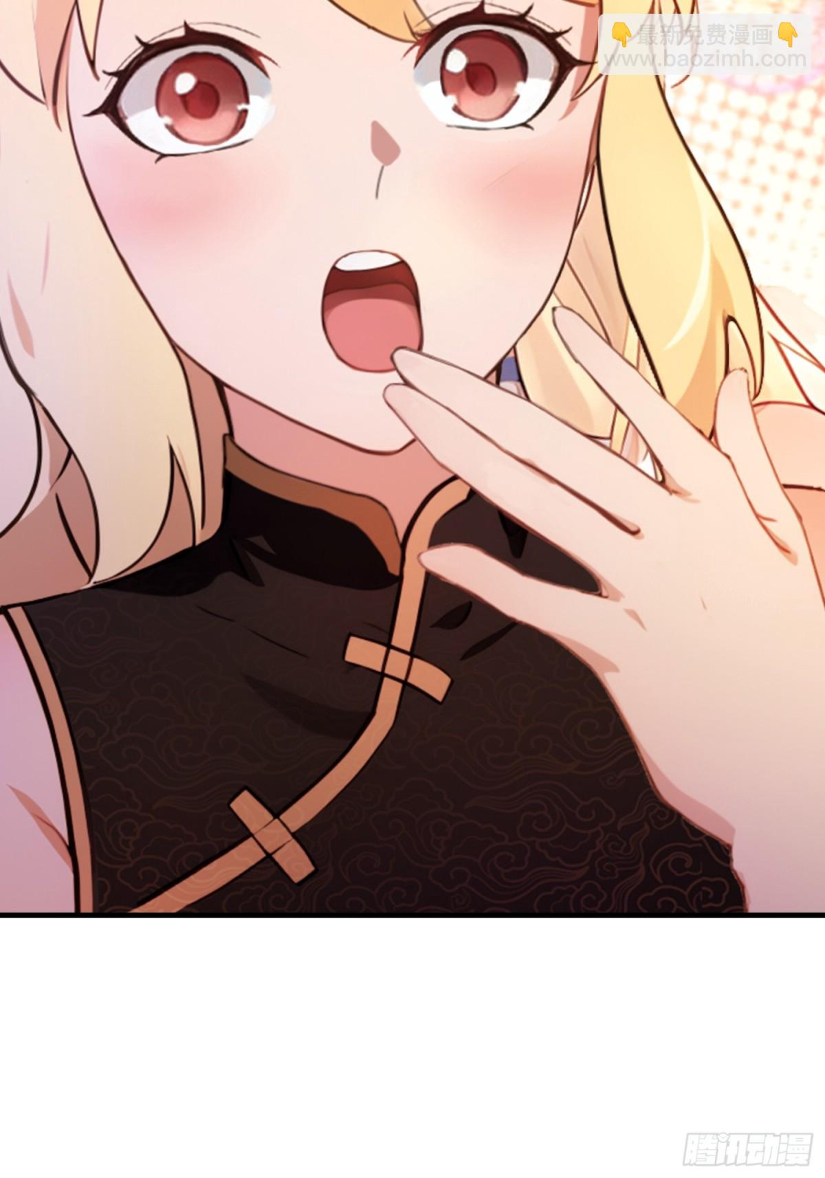 第33话 年轻人还是太年轻了！11