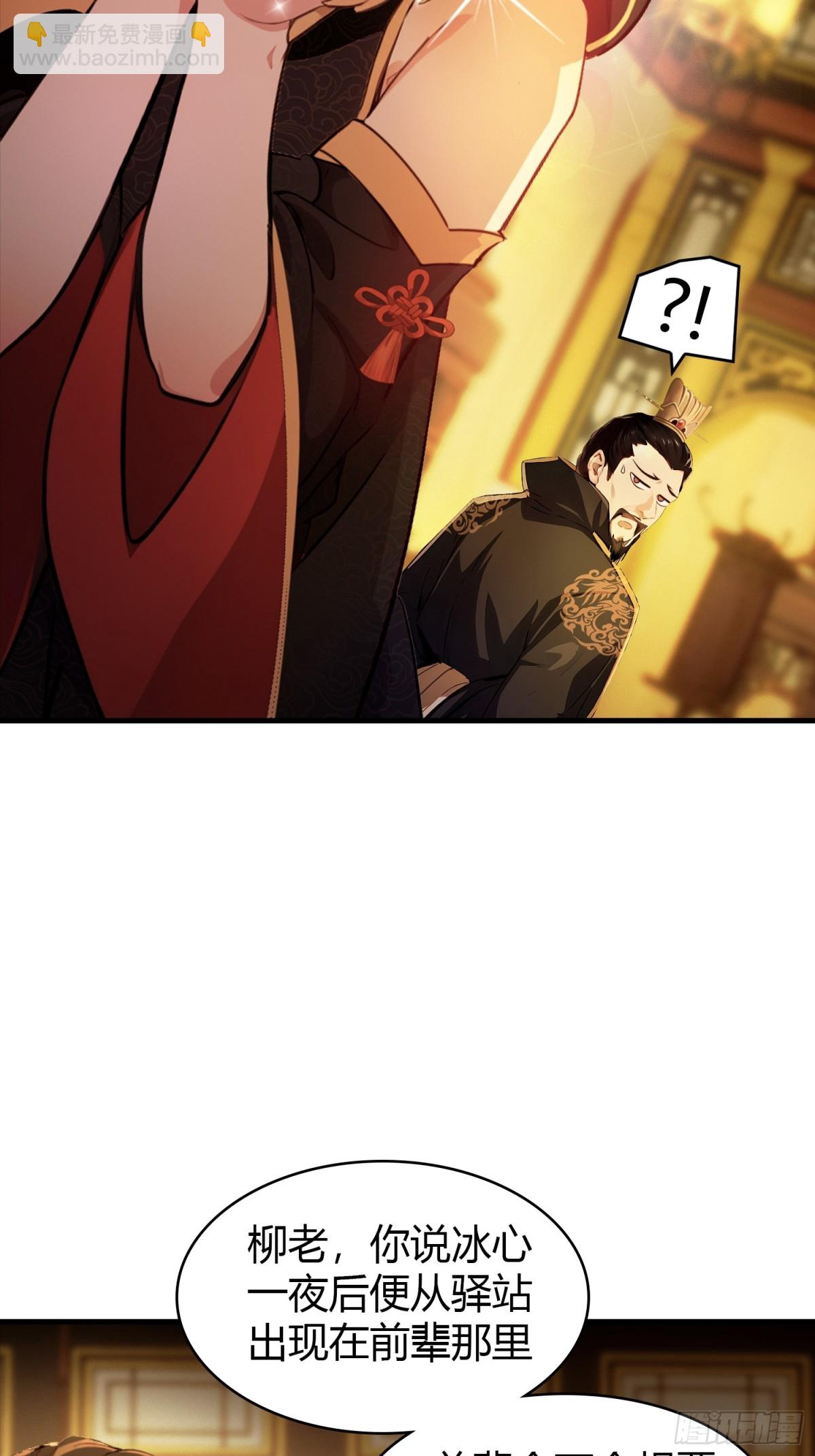 第33话 年轻人还是太年轻了！14
