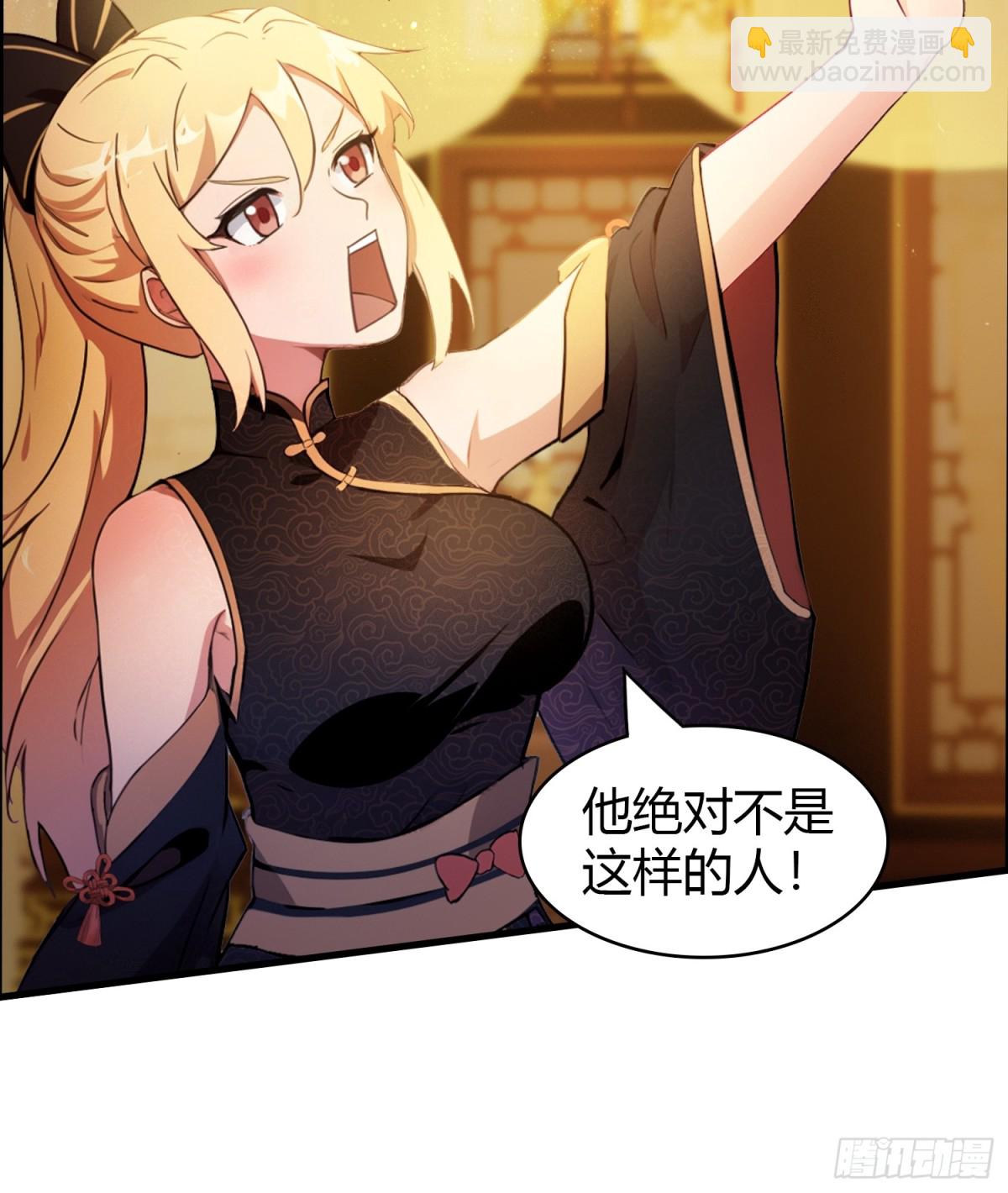 第33话 年轻人还是太年轻了！19