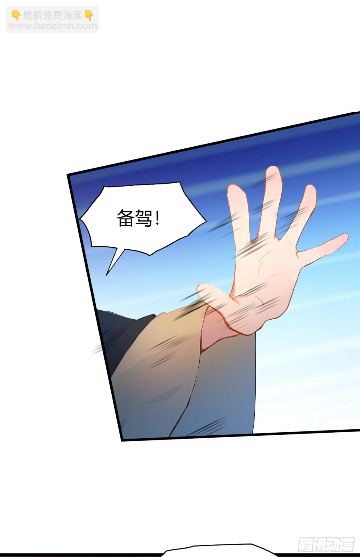 第33话 年轻人还是太年轻了！21