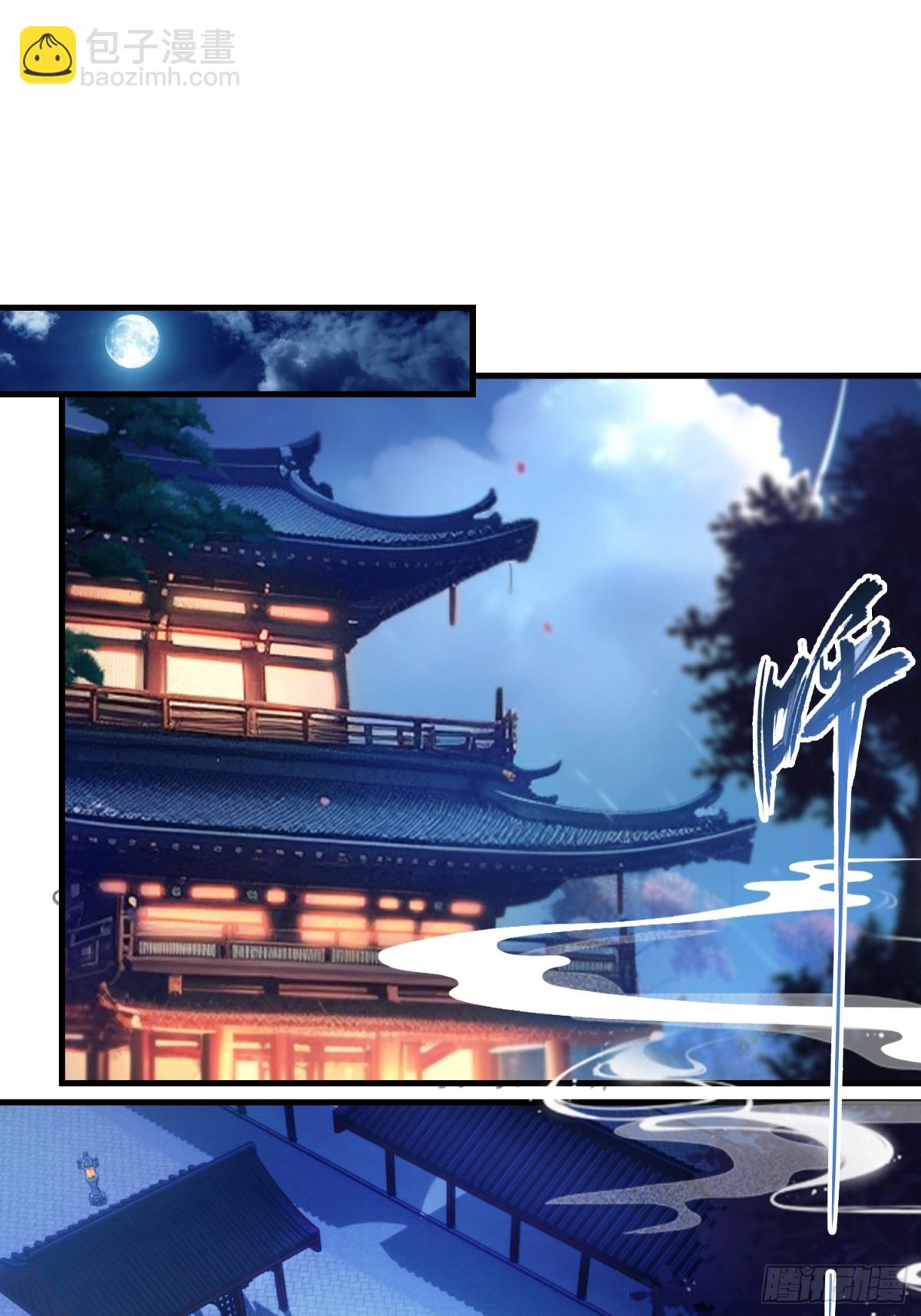 第33话 年轻人还是太年轻了！24