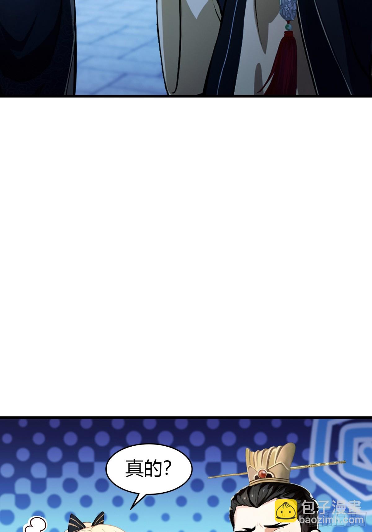 第33话 年轻人还是太年轻了！28
