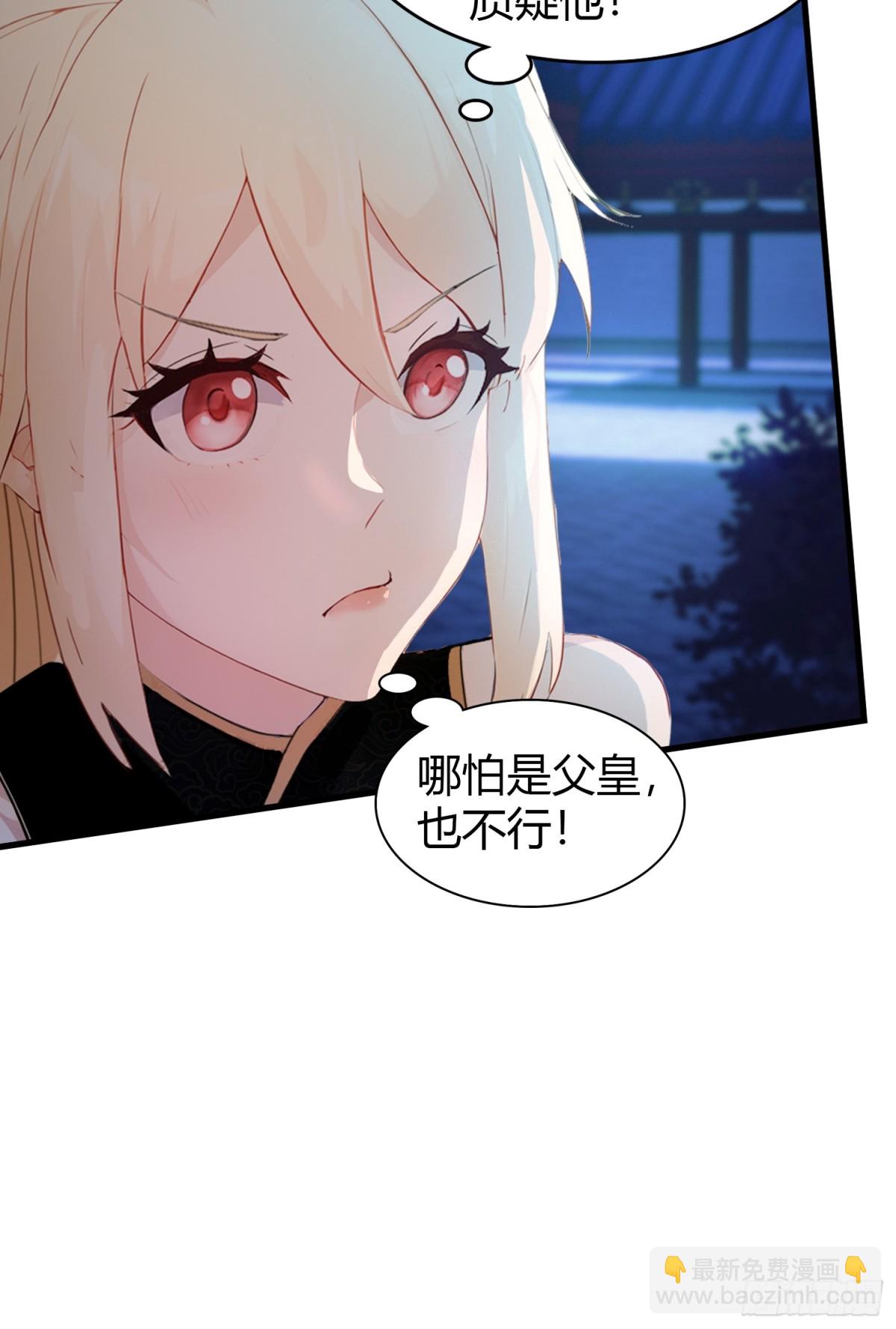 第33话 年轻人还是太年轻了！30