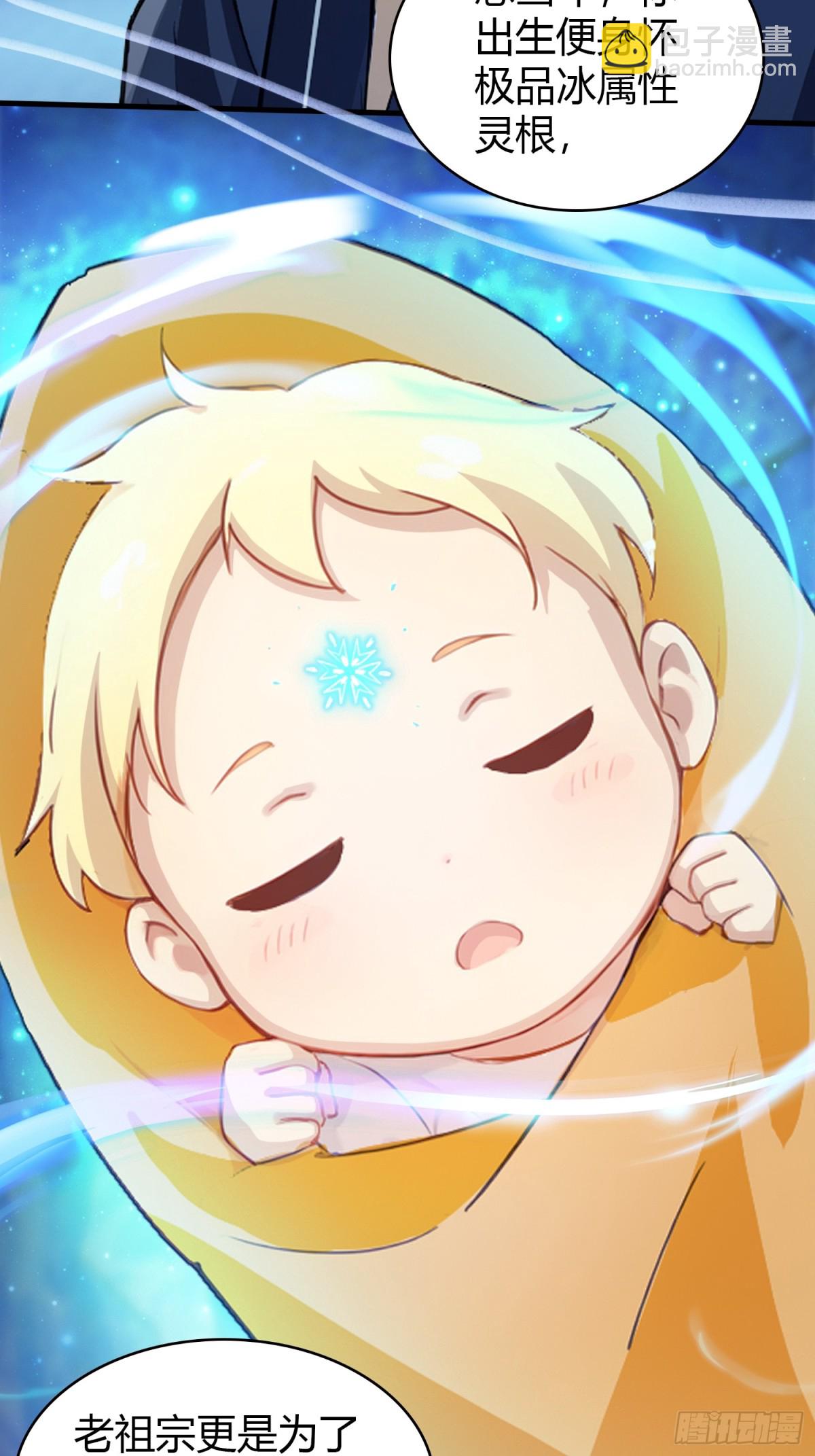第33话 年轻人还是太年轻了！32