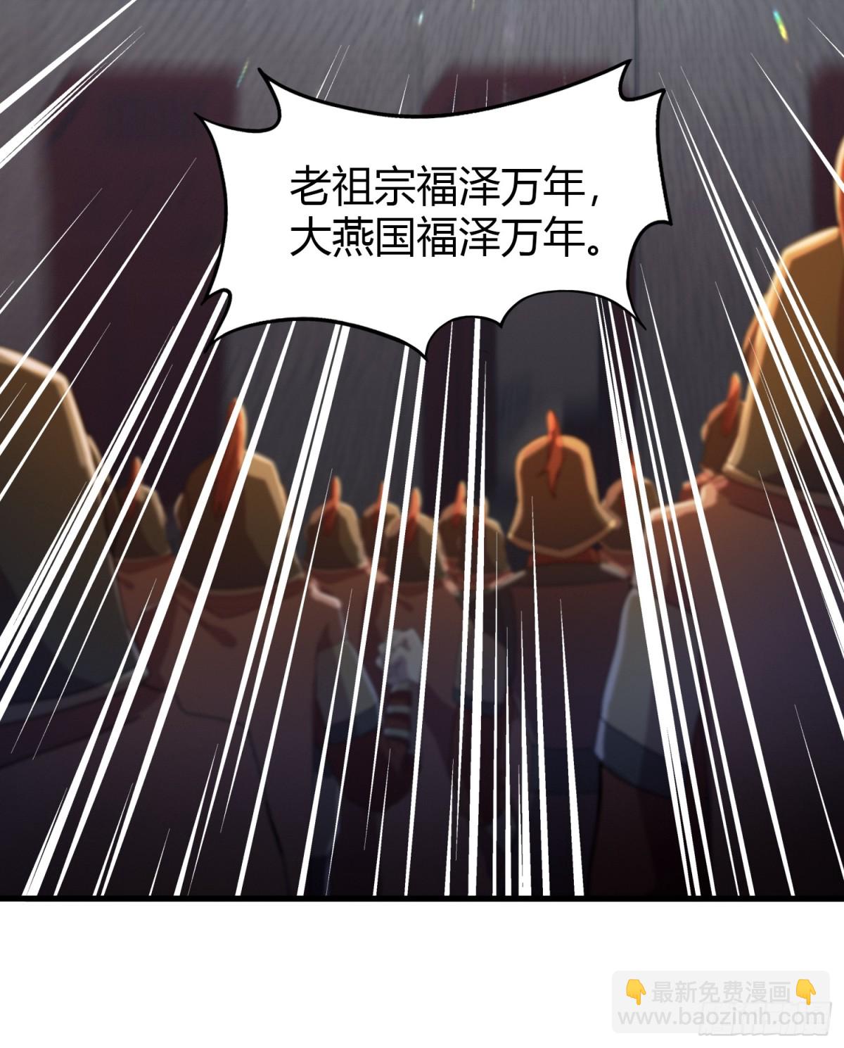第33话 年轻人还是太年轻了！34
