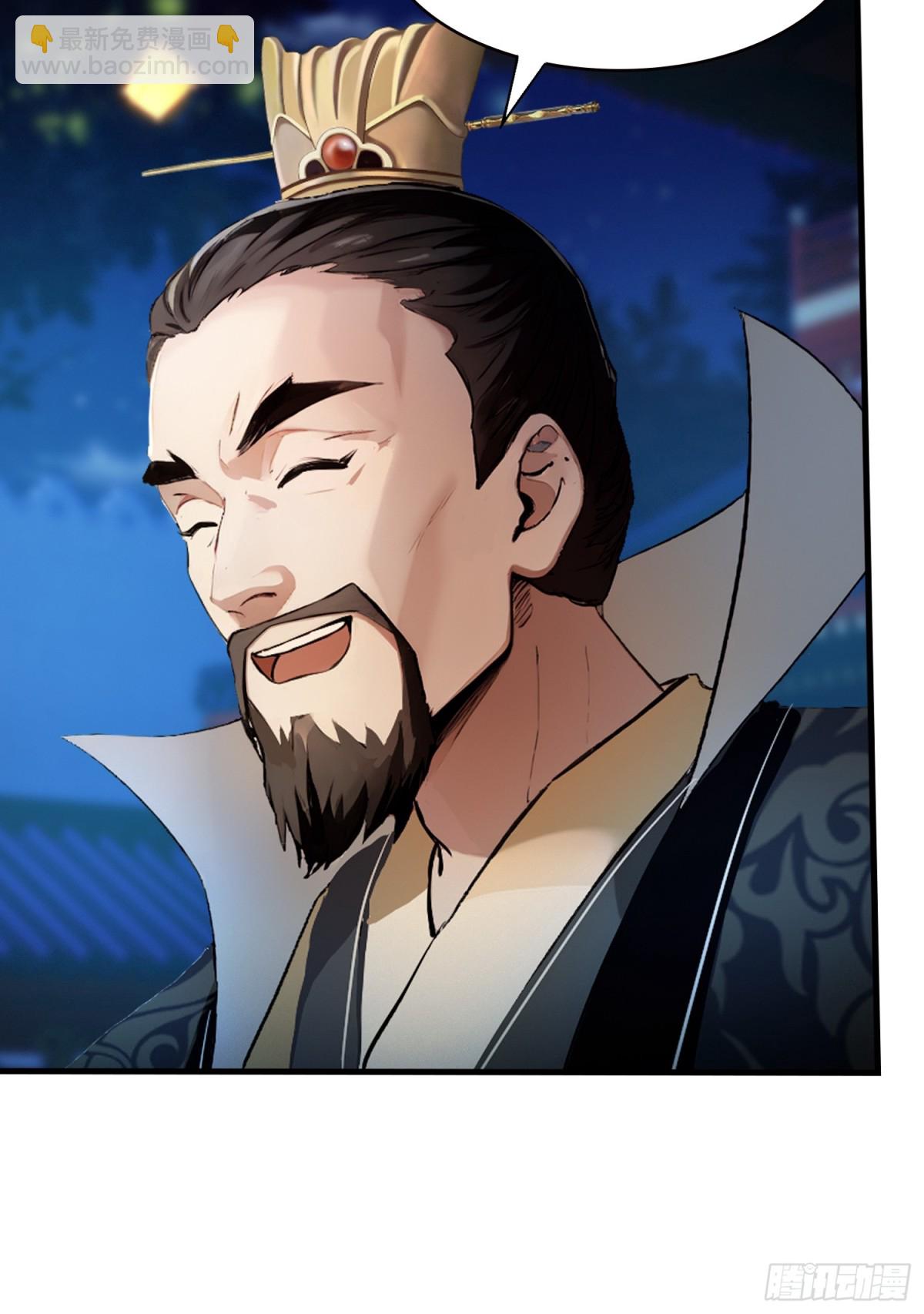 第33话 年轻人还是太年轻了！37