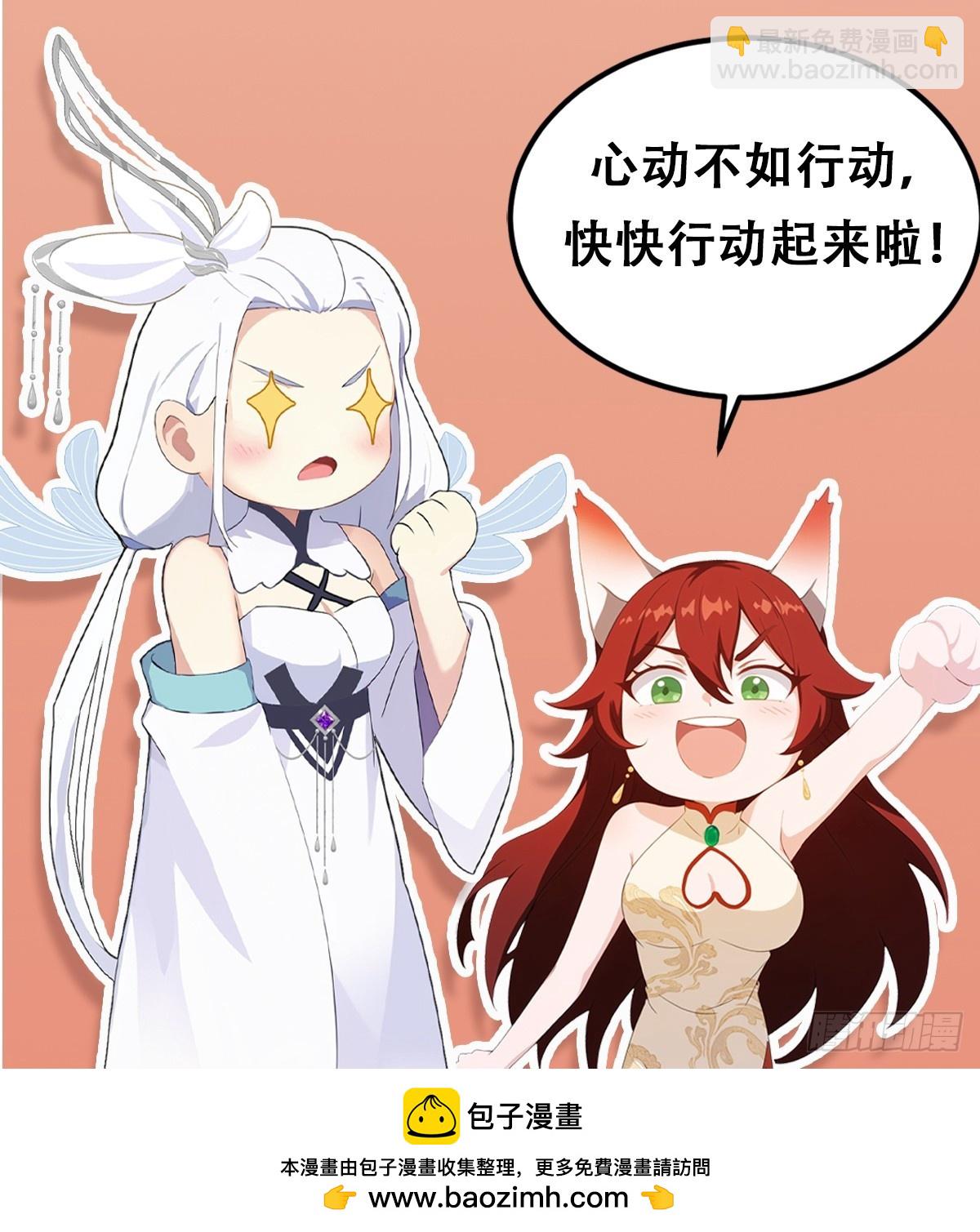 第33话 年轻人还是太年轻了！48
