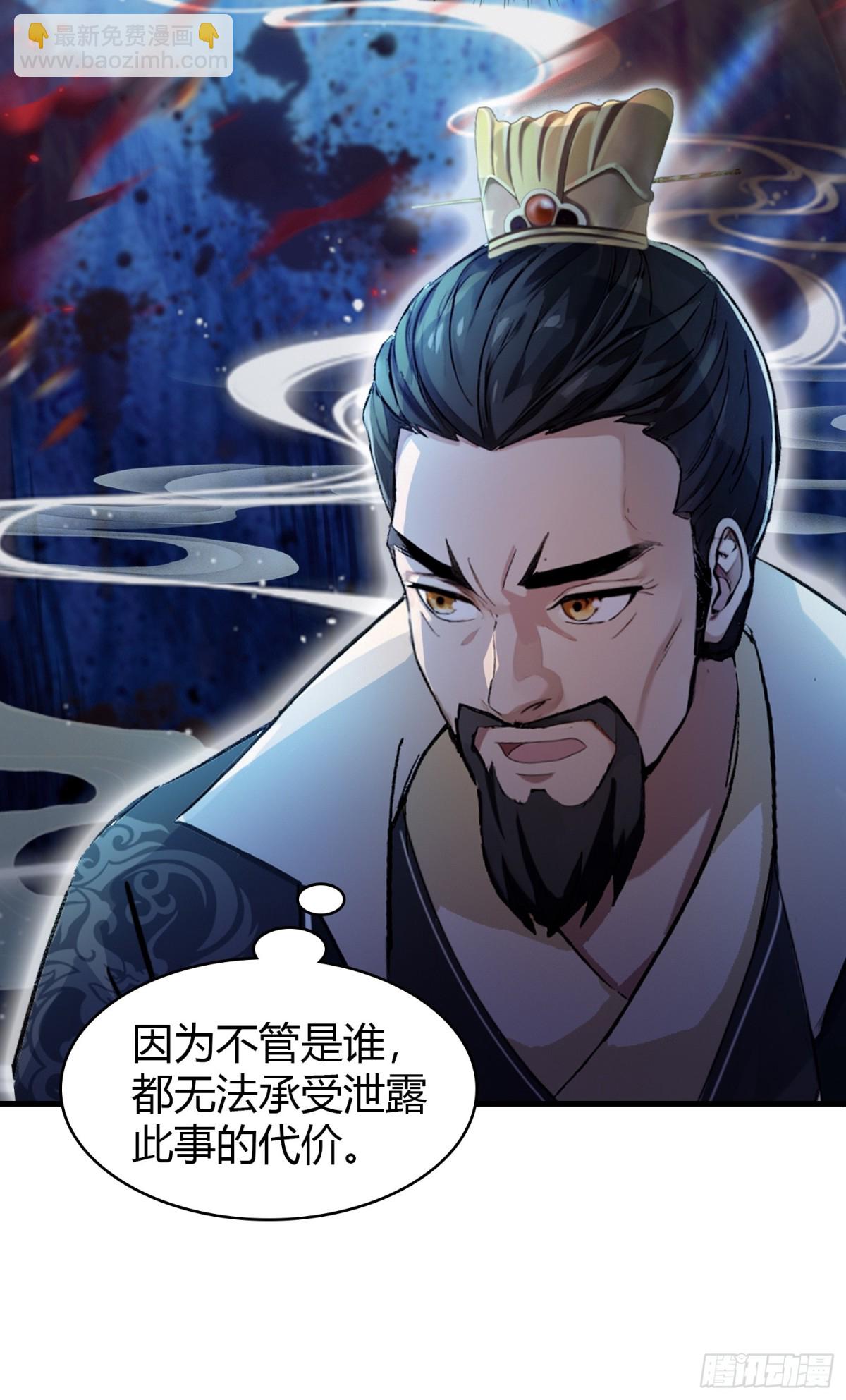 第33话 年轻人还是太年轻了！8