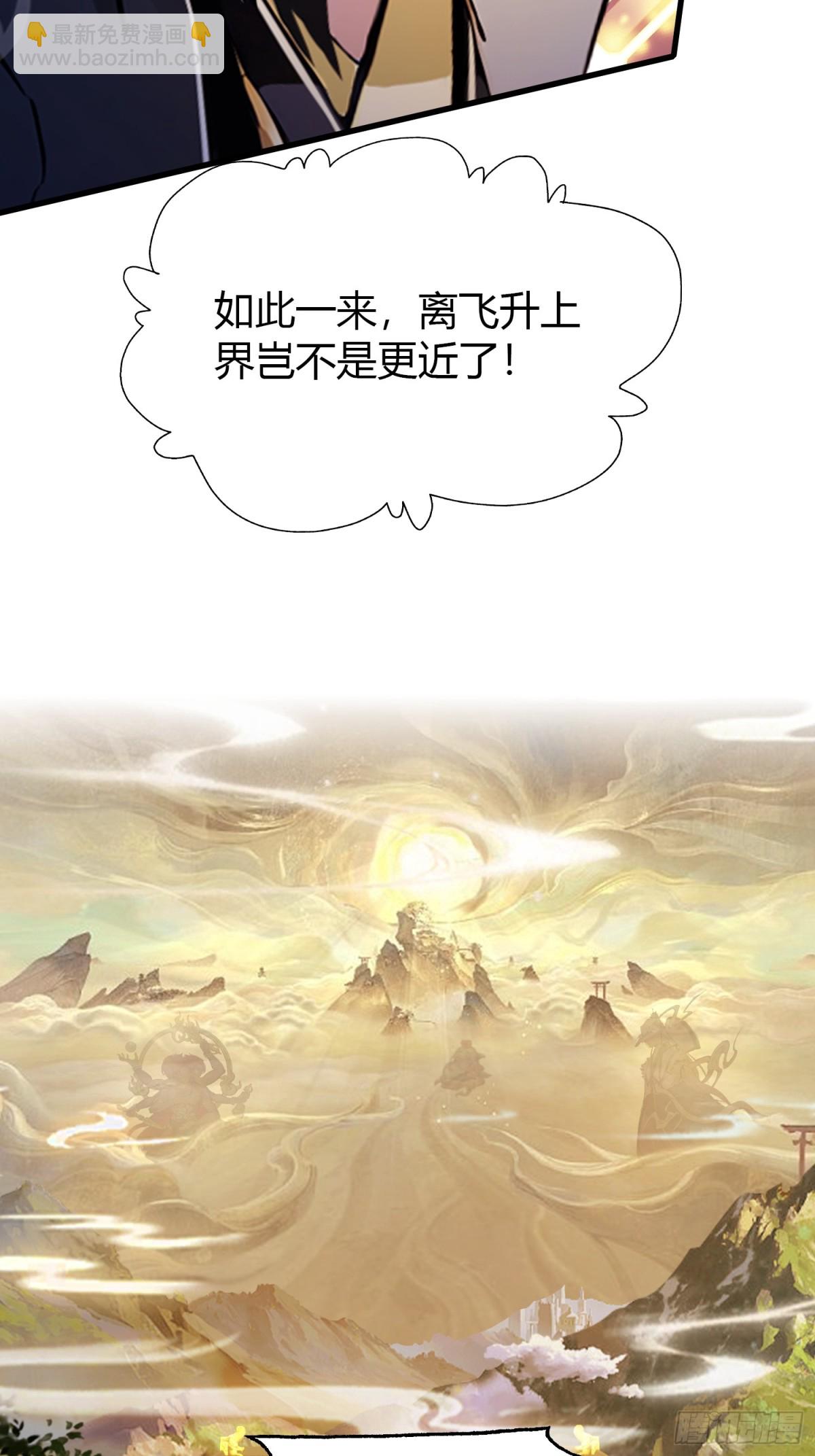 第39话 都是一群废物！10