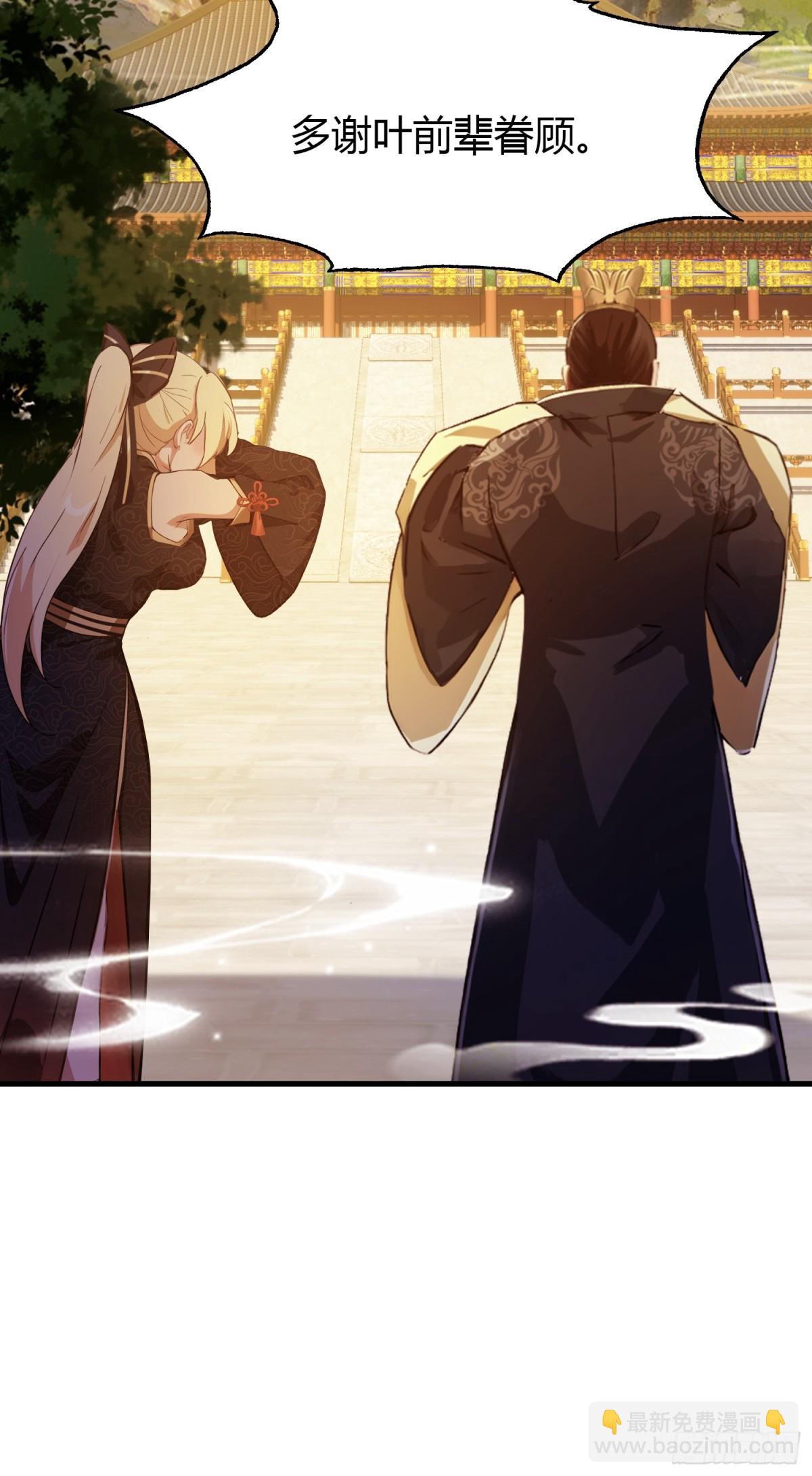 第39话 都是一群废物！11
