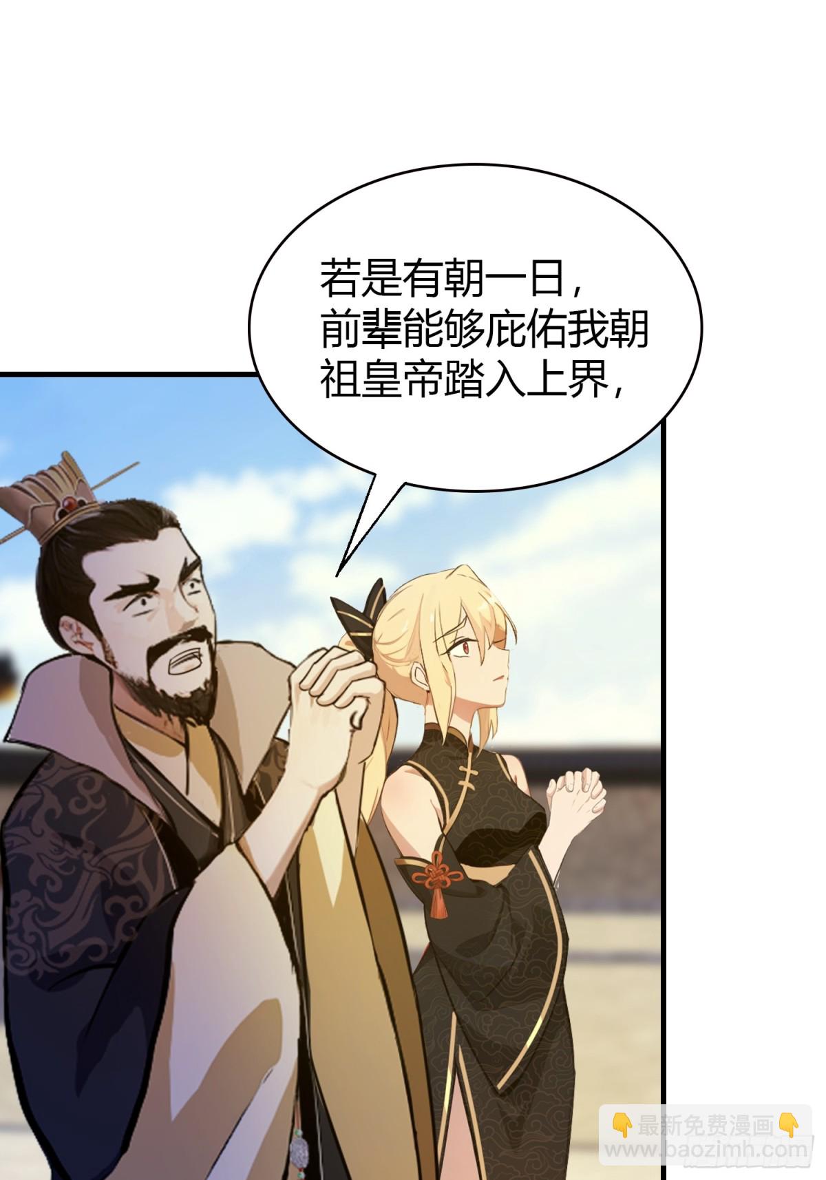 第39话 都是一群废物！12