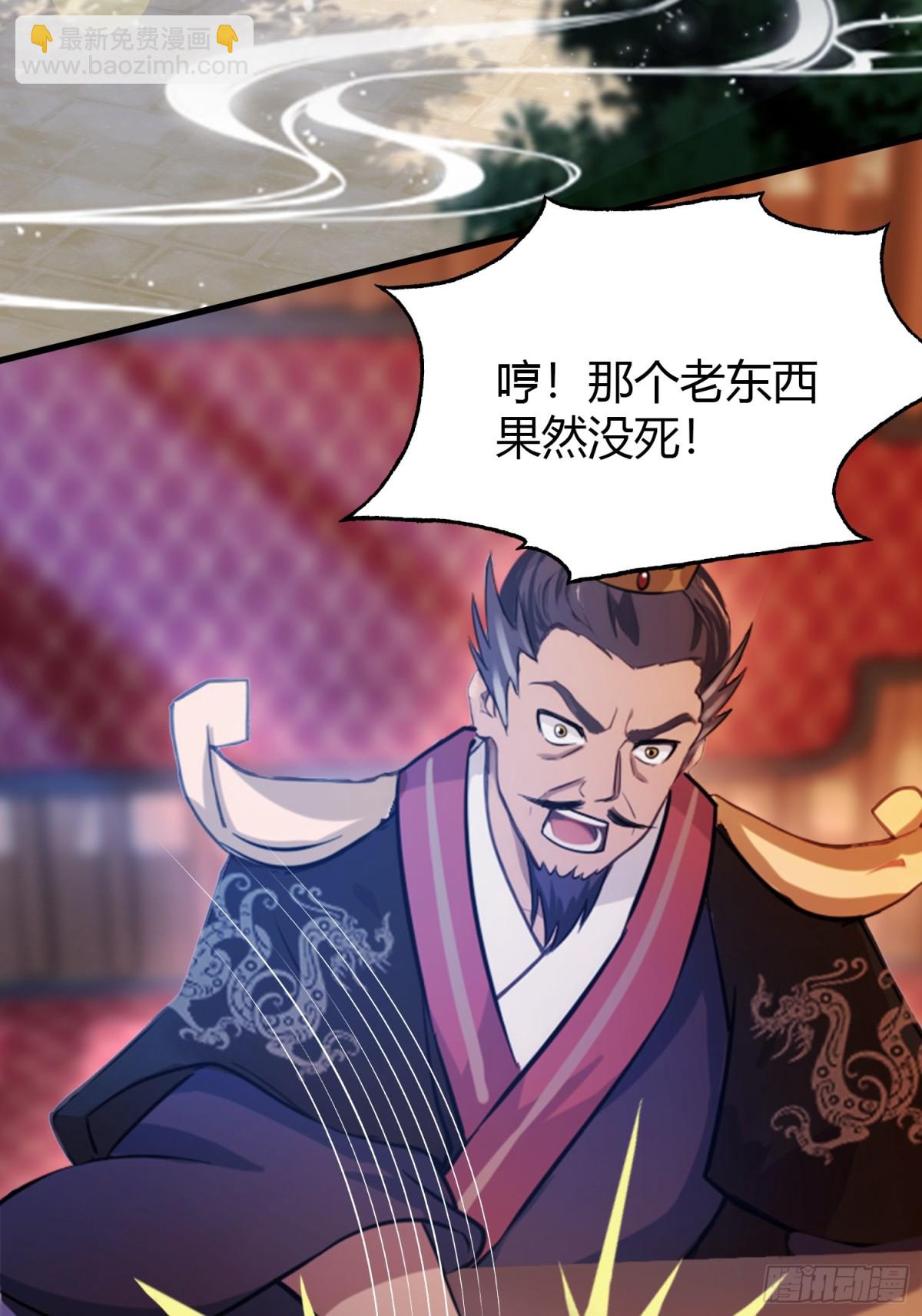 第39话 都是一群废物！15