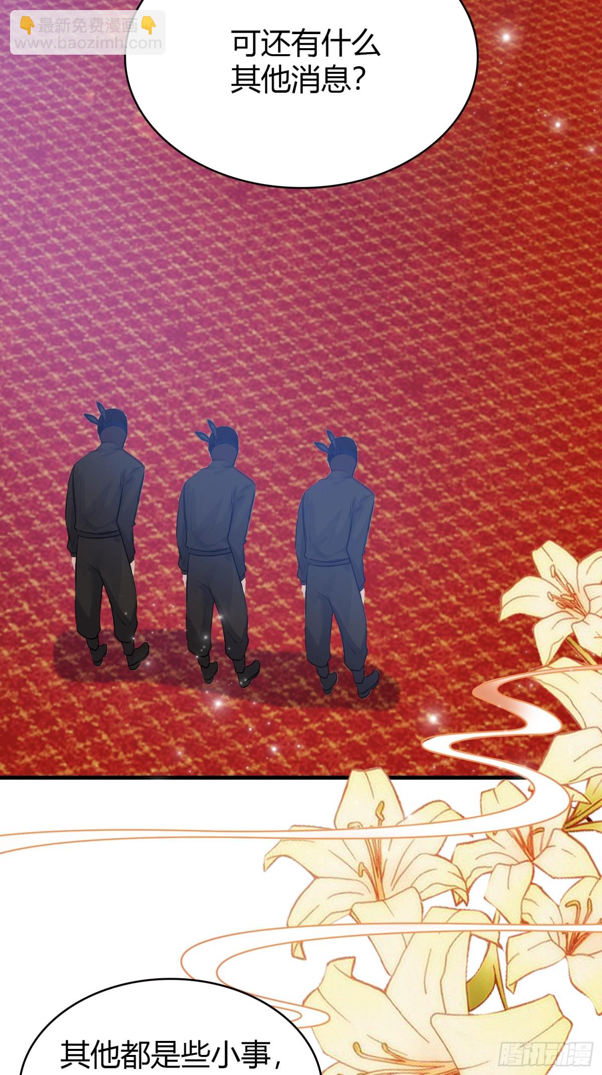 第39话 都是一群废物！18