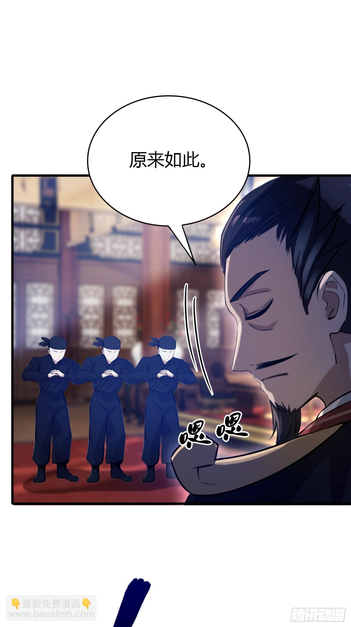第39话 都是一群废物！20