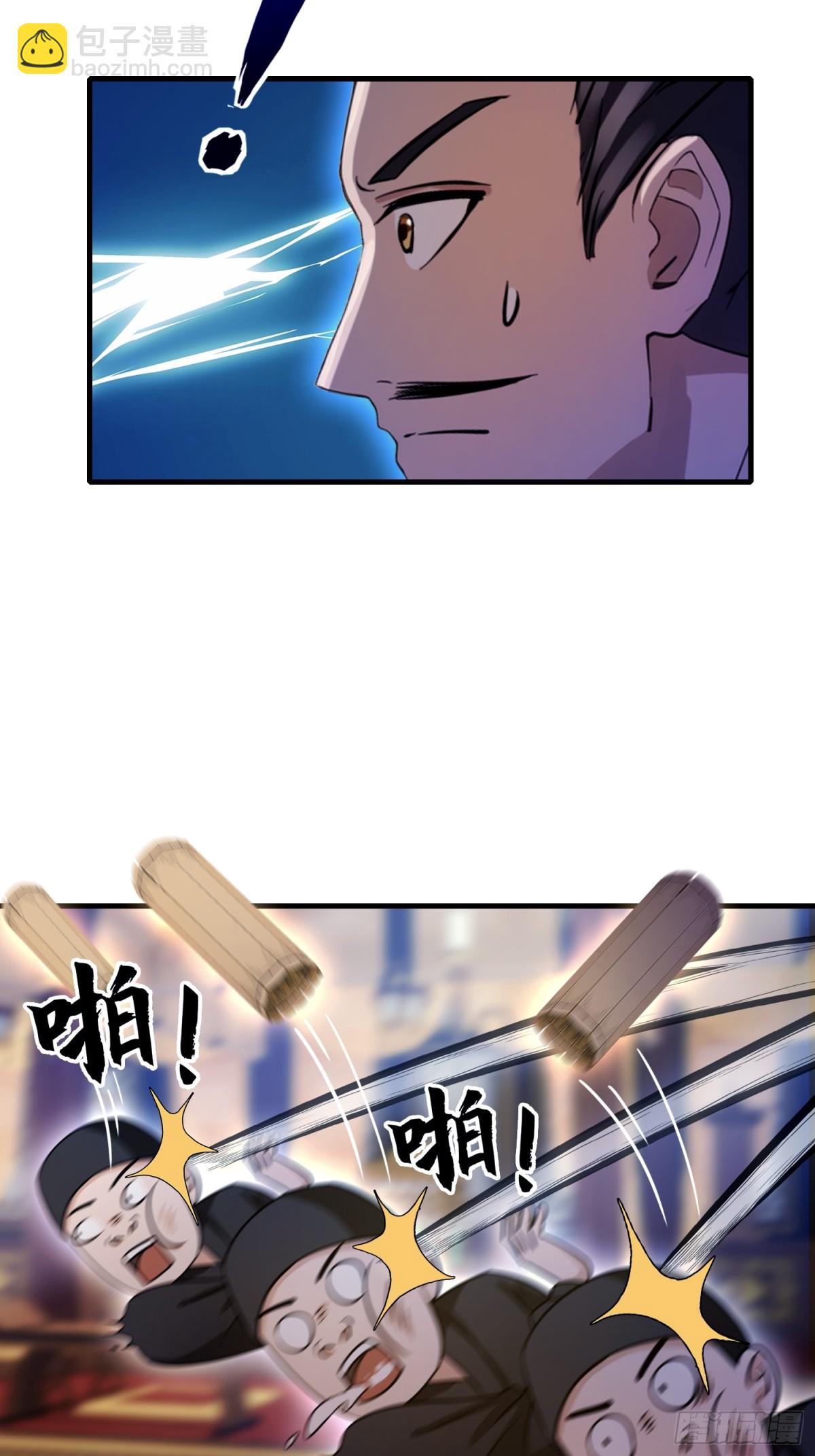 第39话 都是一群废物！21