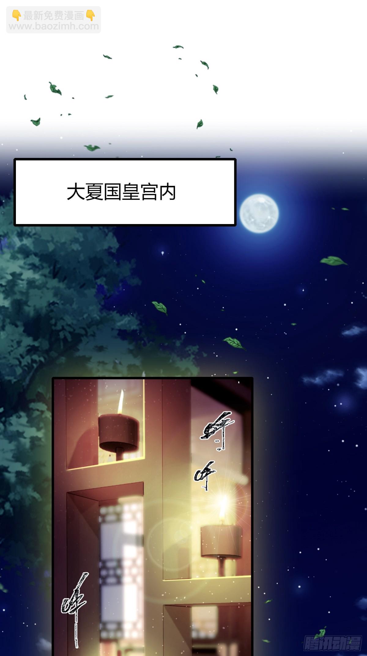 第39话 都是一群废物！24