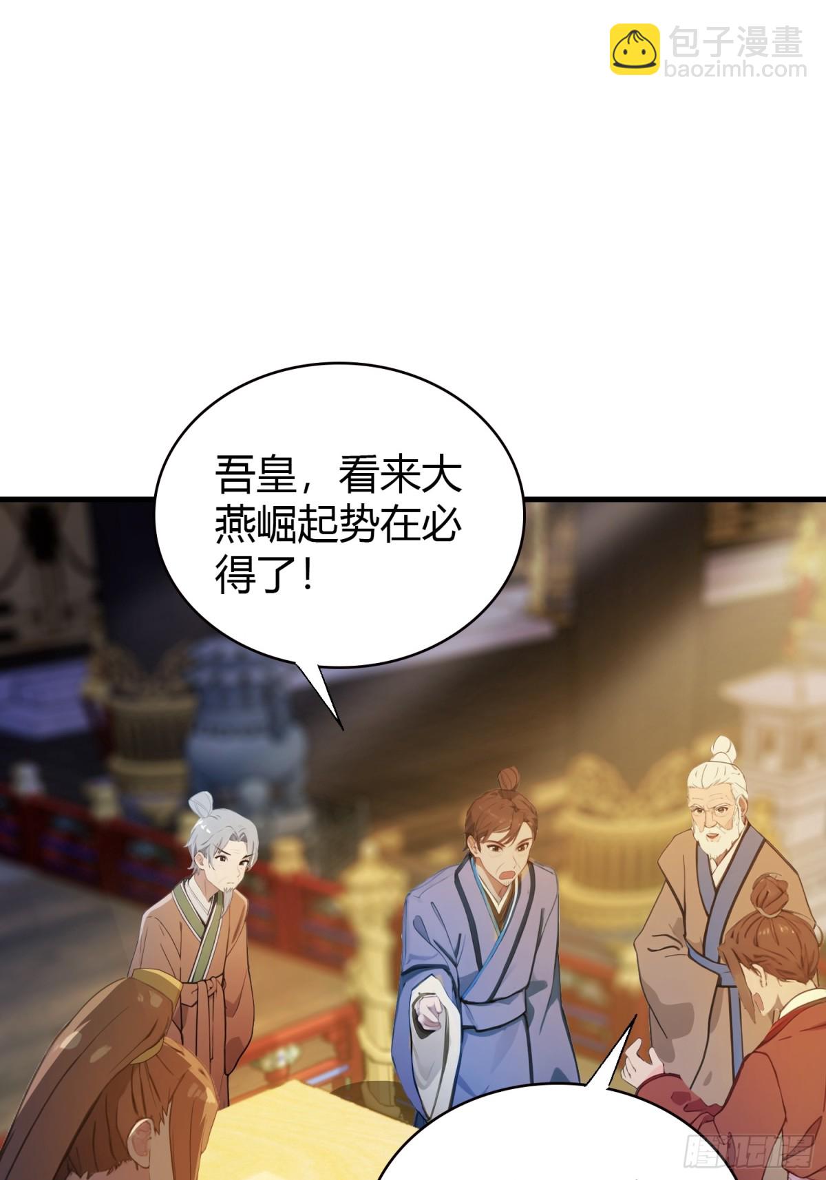 第39话 都是一群废物！27