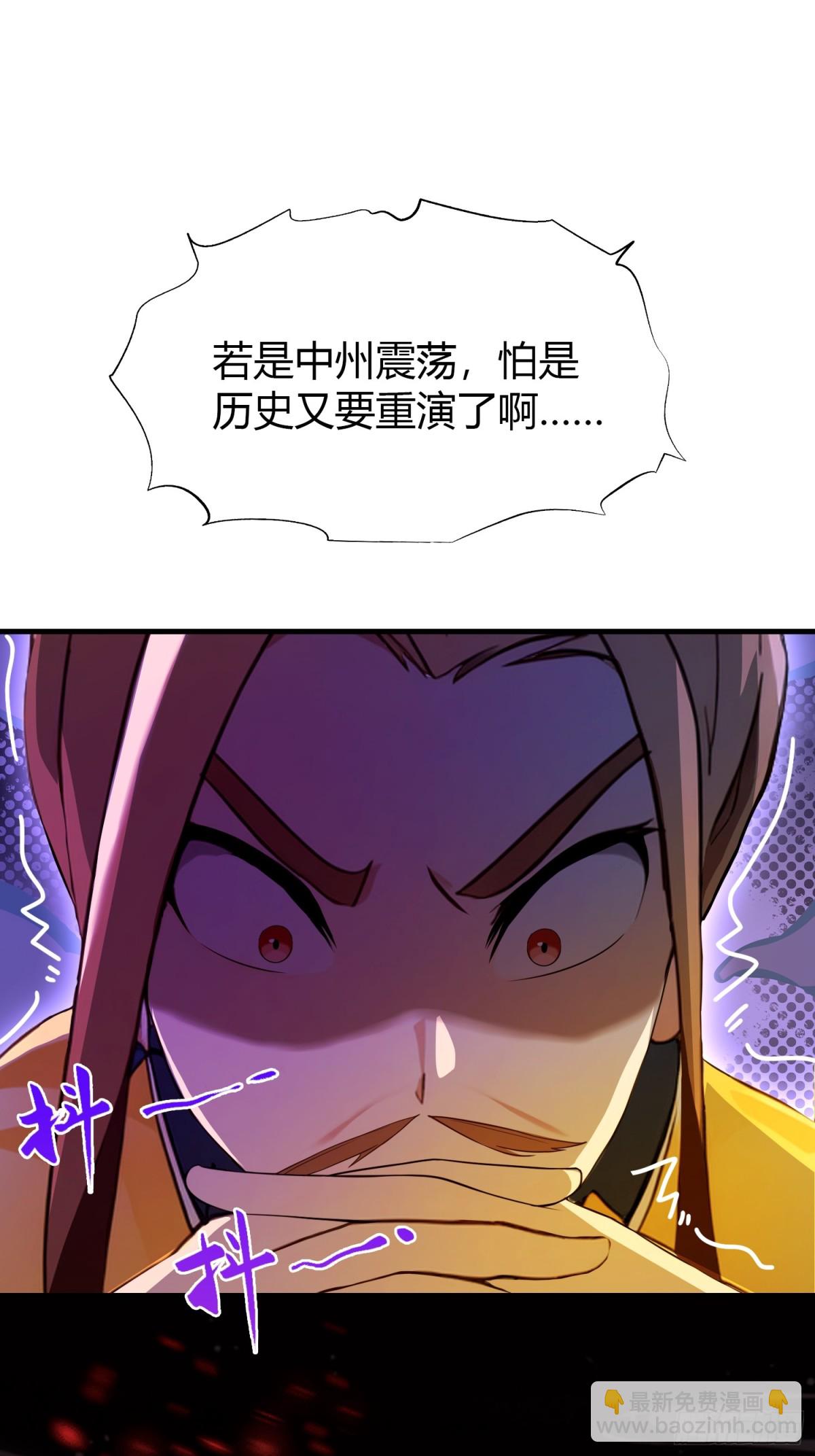 第39话 都是一群废物！31
