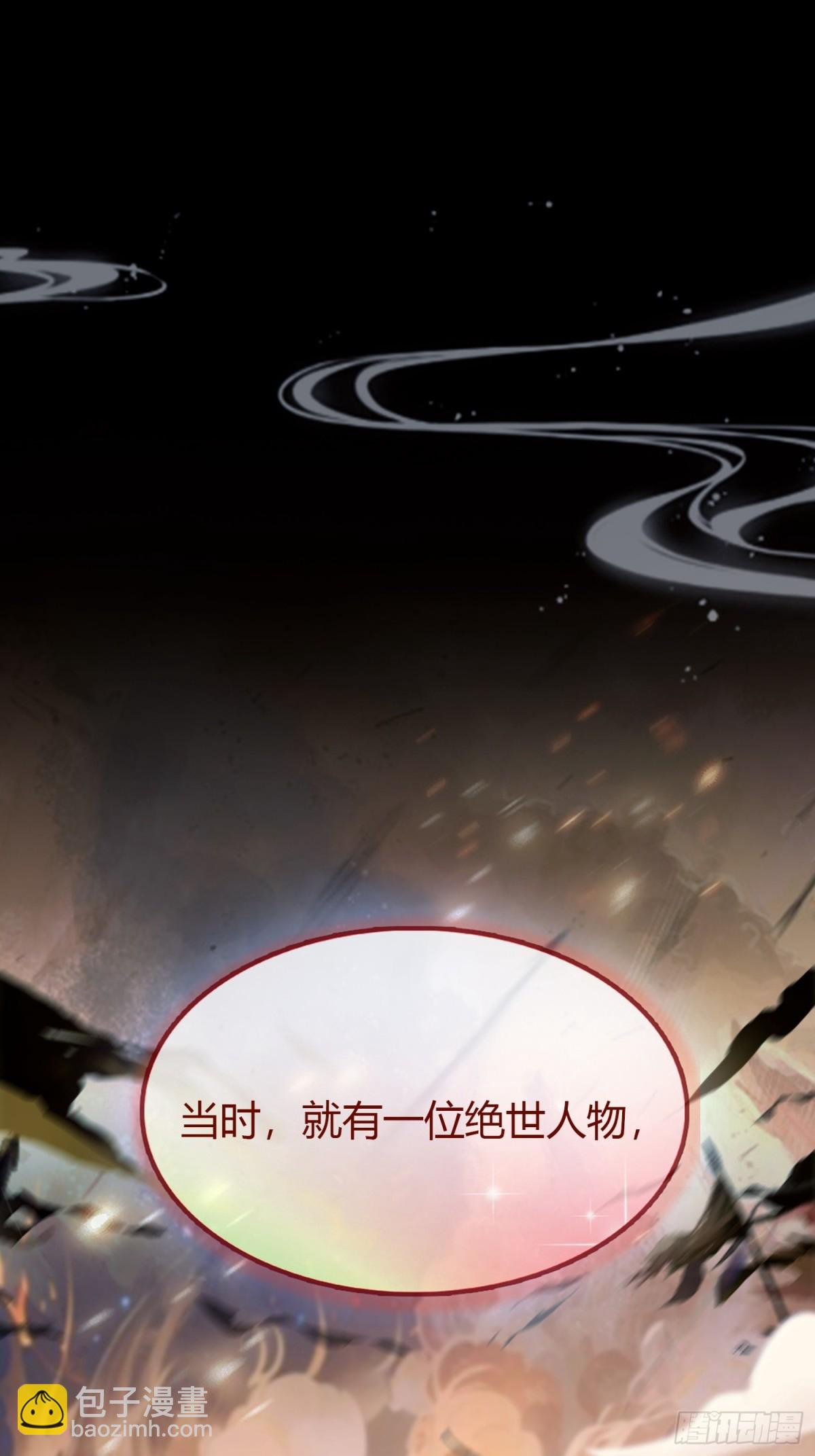 第39话 都是一群废物！36
