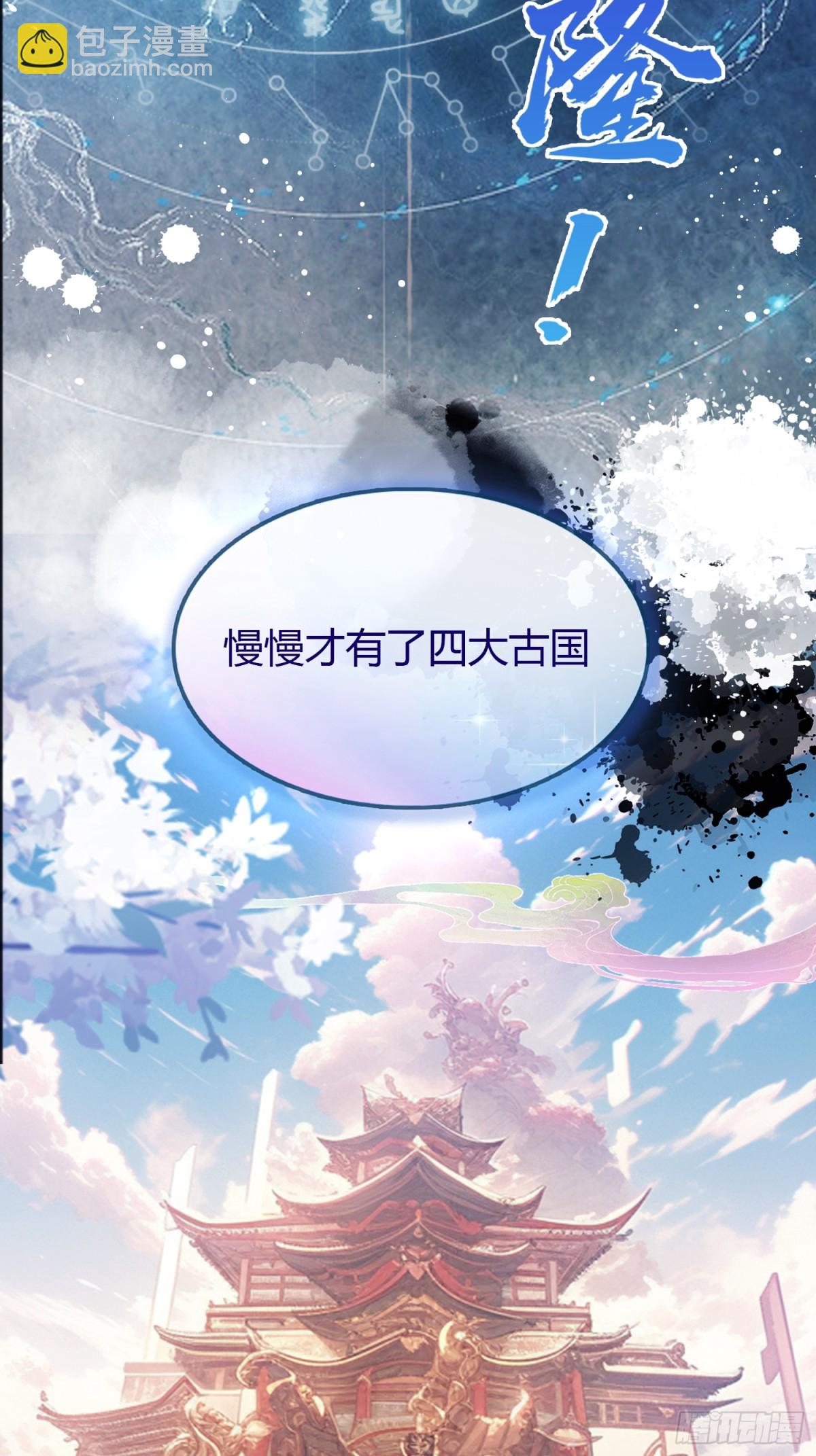 第39话 都是一群废物！39