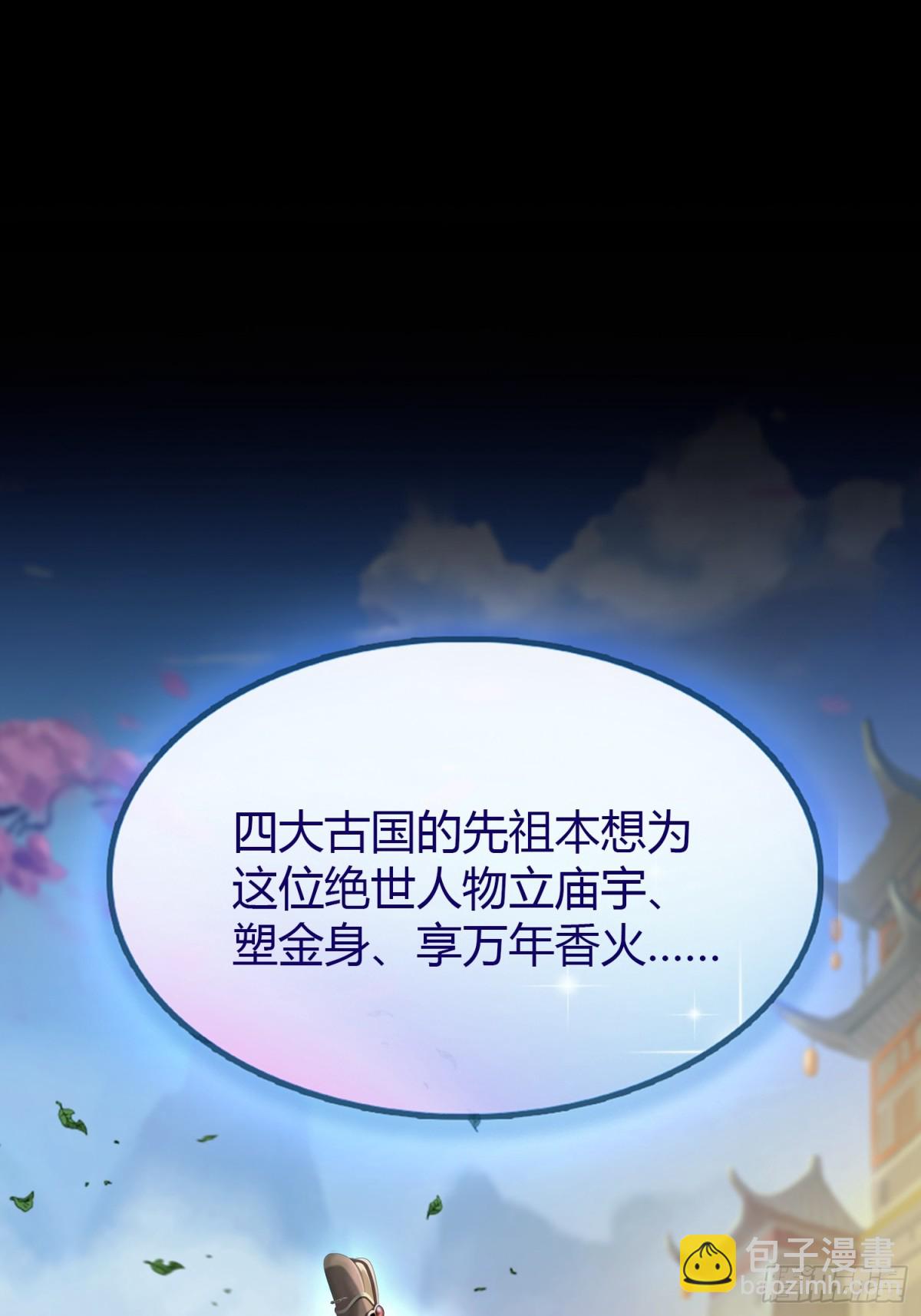 第39话 都是一群废物！41