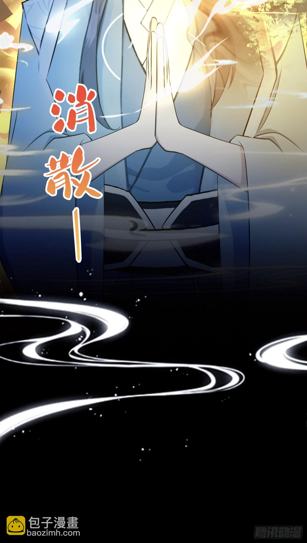 第39话 都是一群废物！44