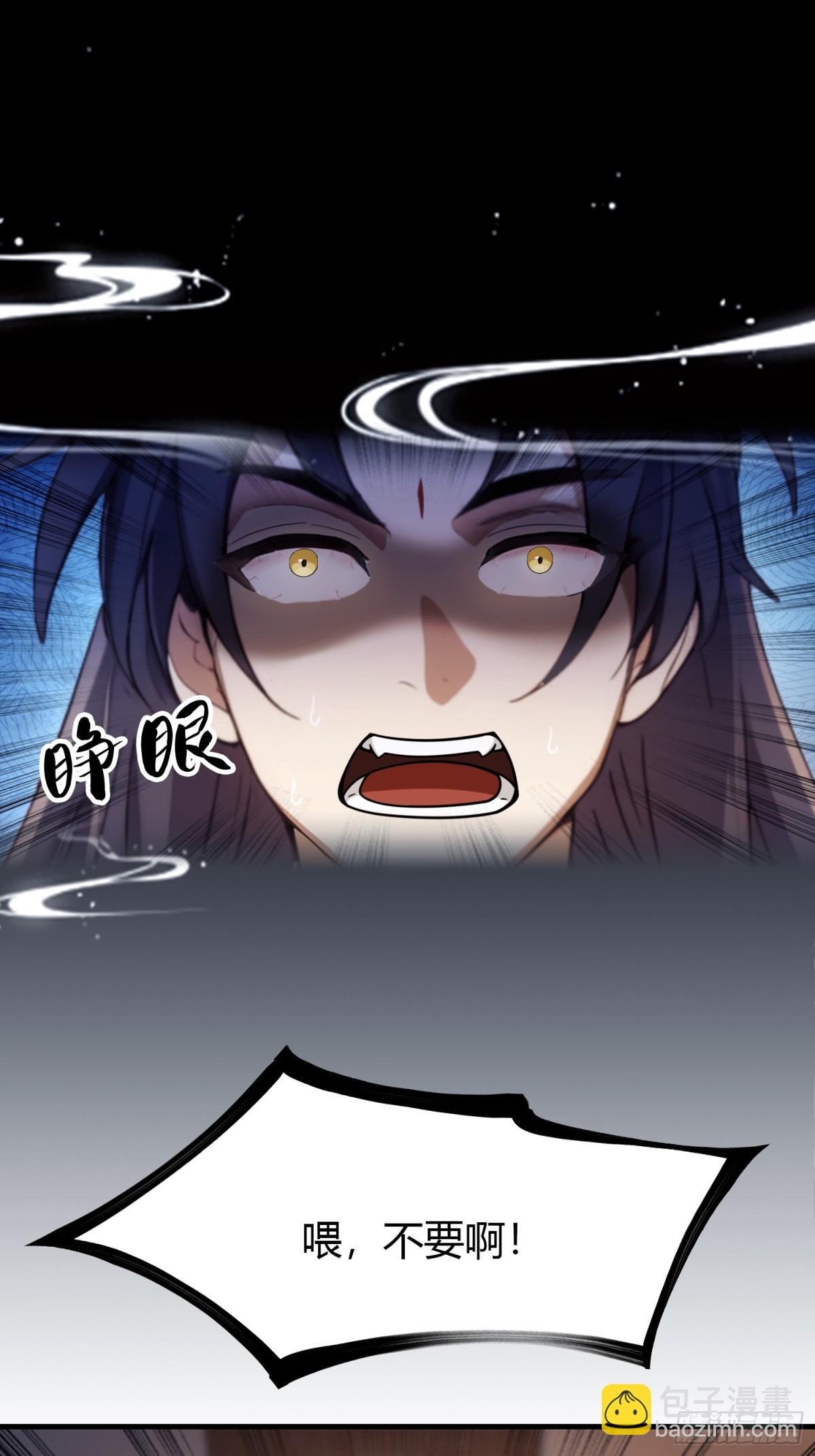 第39话 都是一群废物！45