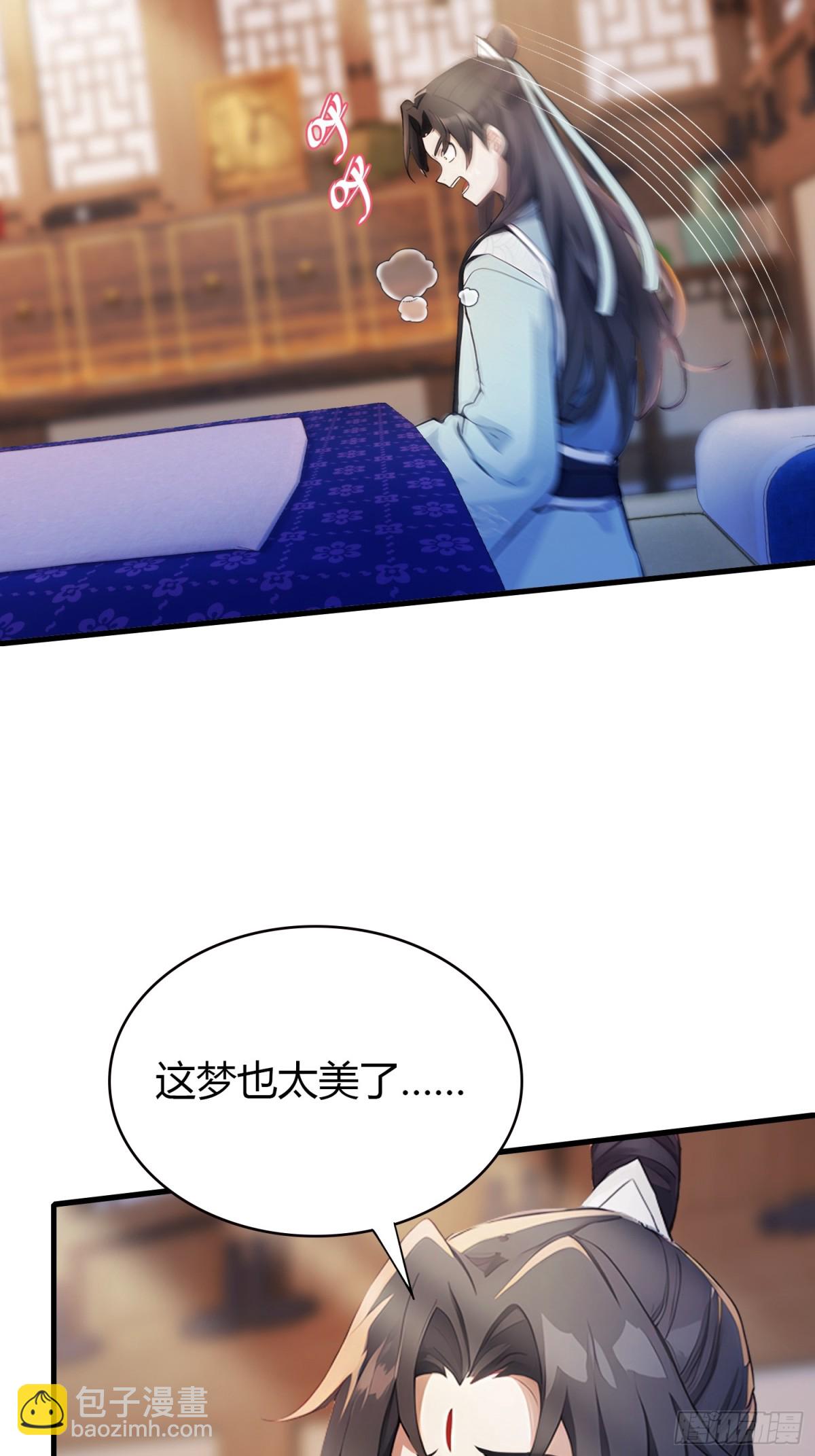 第39话 都是一群废物！51