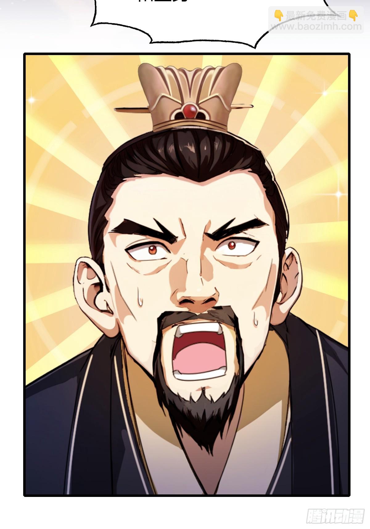 第39话 都是一群废物！6