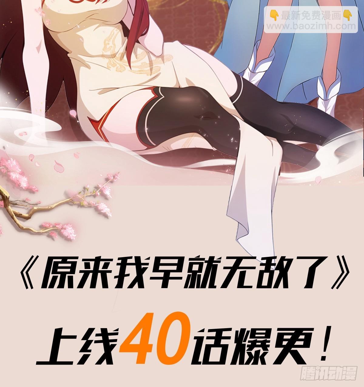 第39话 都是一群废物！60