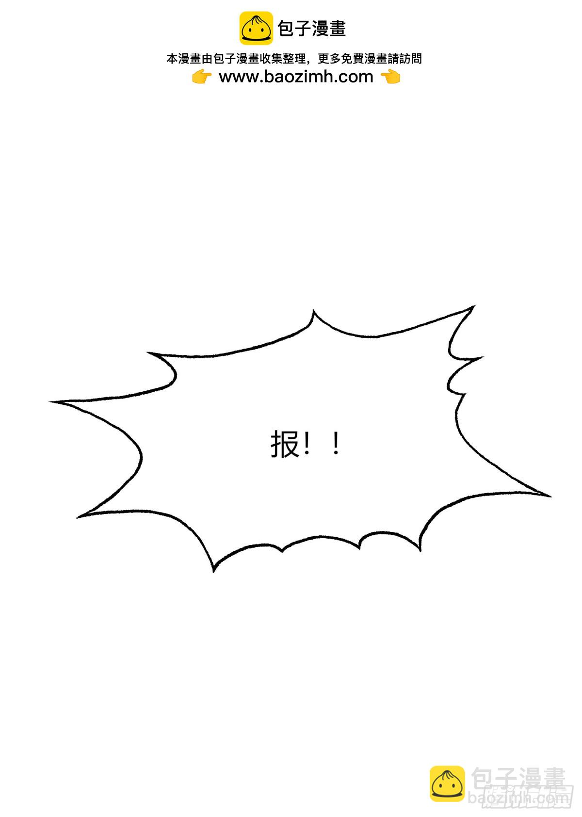 第39话 都是一群废物！7