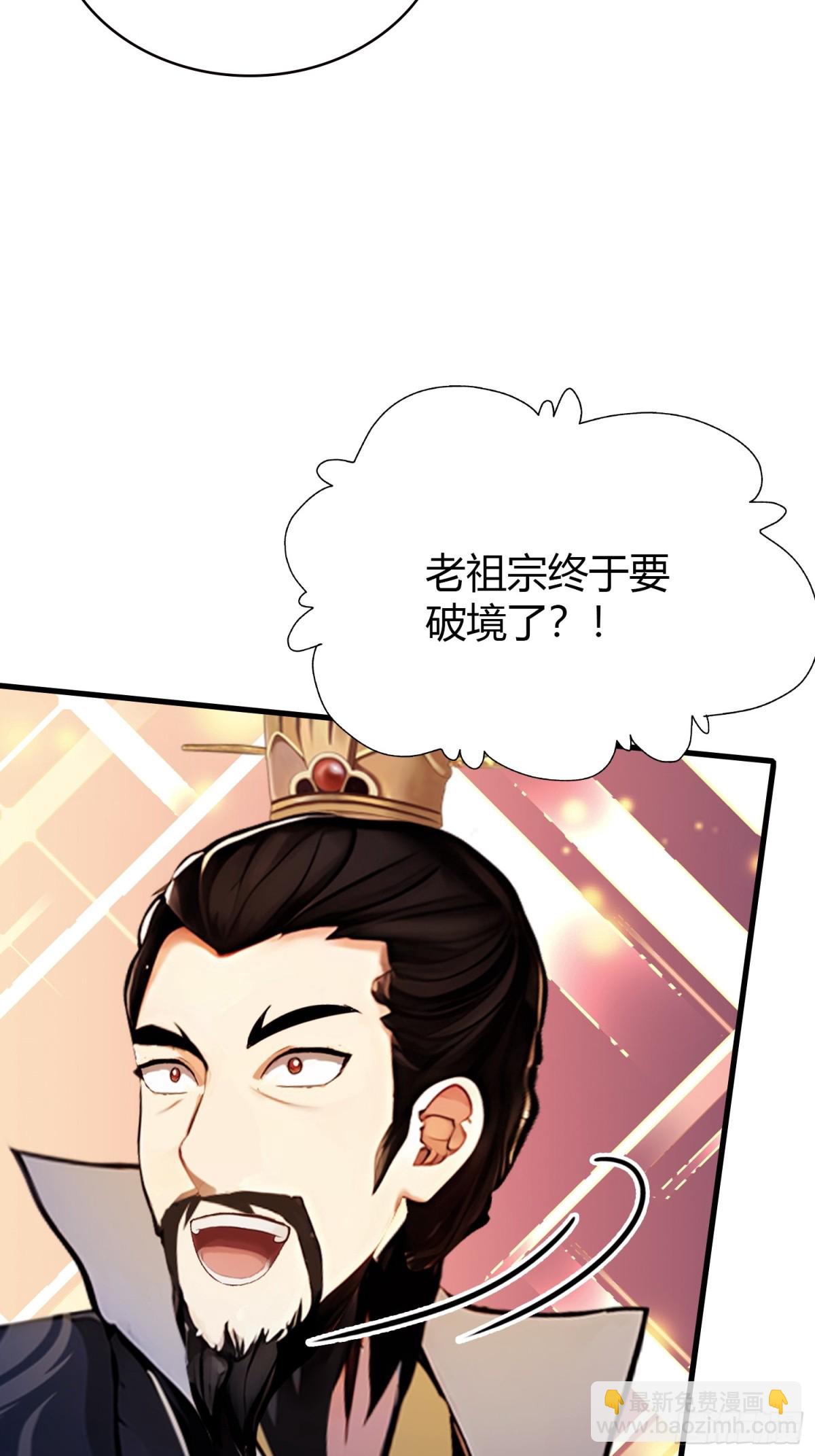 第39话 都是一群废物！9