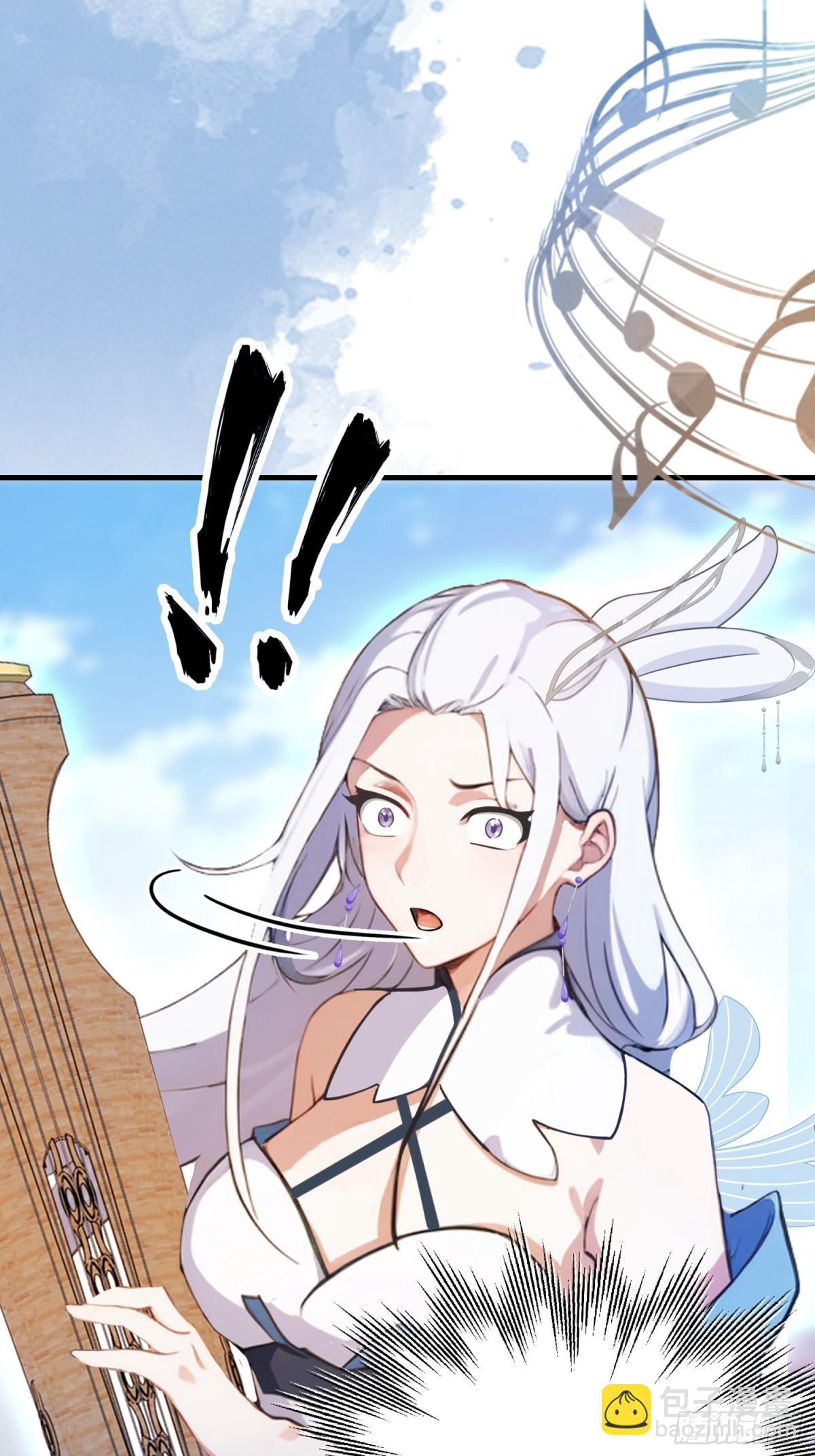 第42话 师姐能不能再骂我几句23