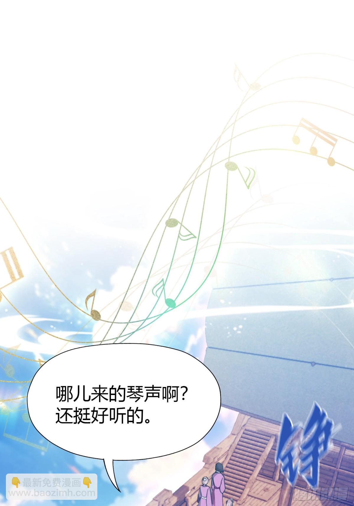 第42话 师姐能不能再骂我几句25