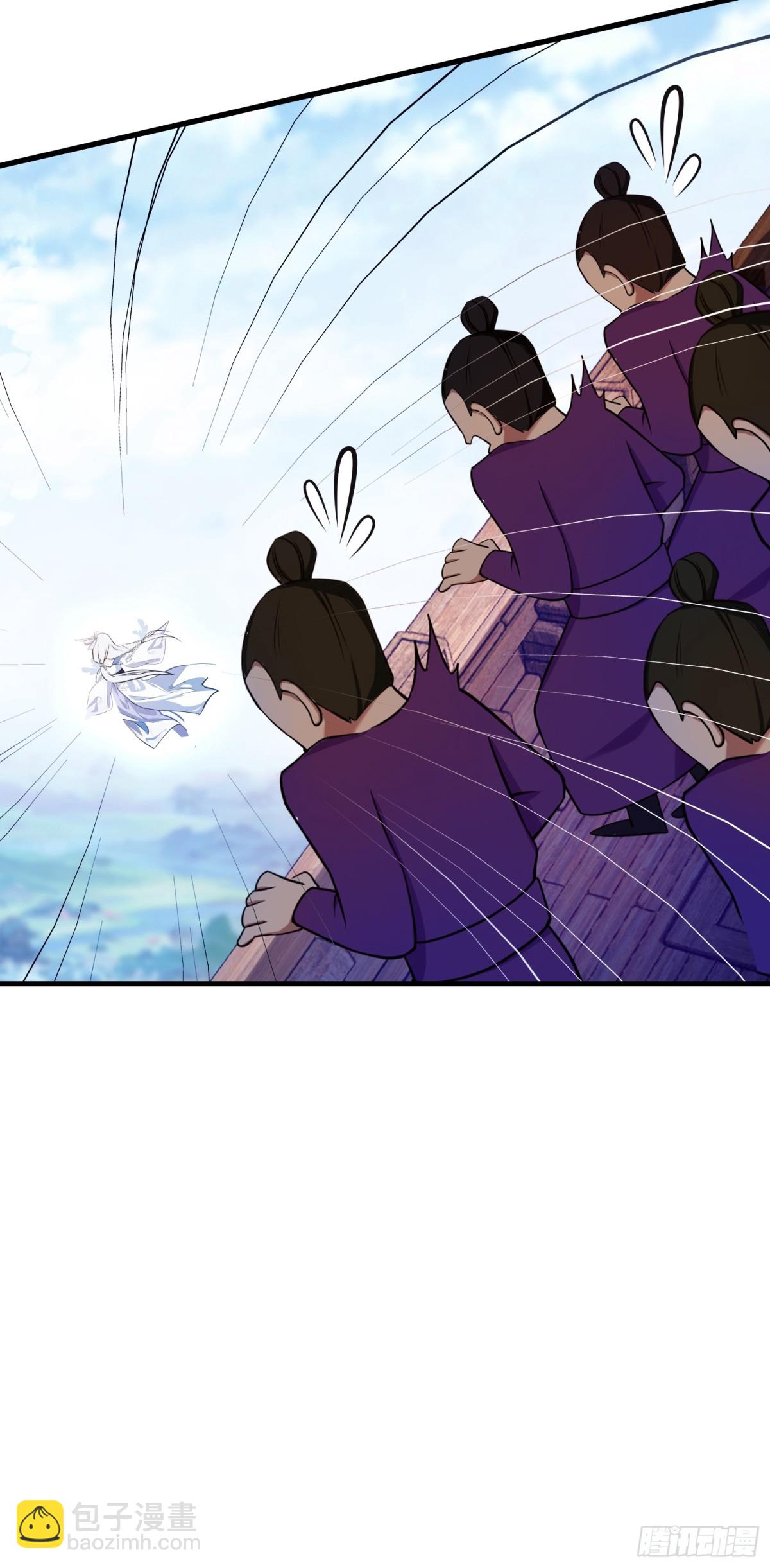 第42话 师姐能不能再骂我几句31
