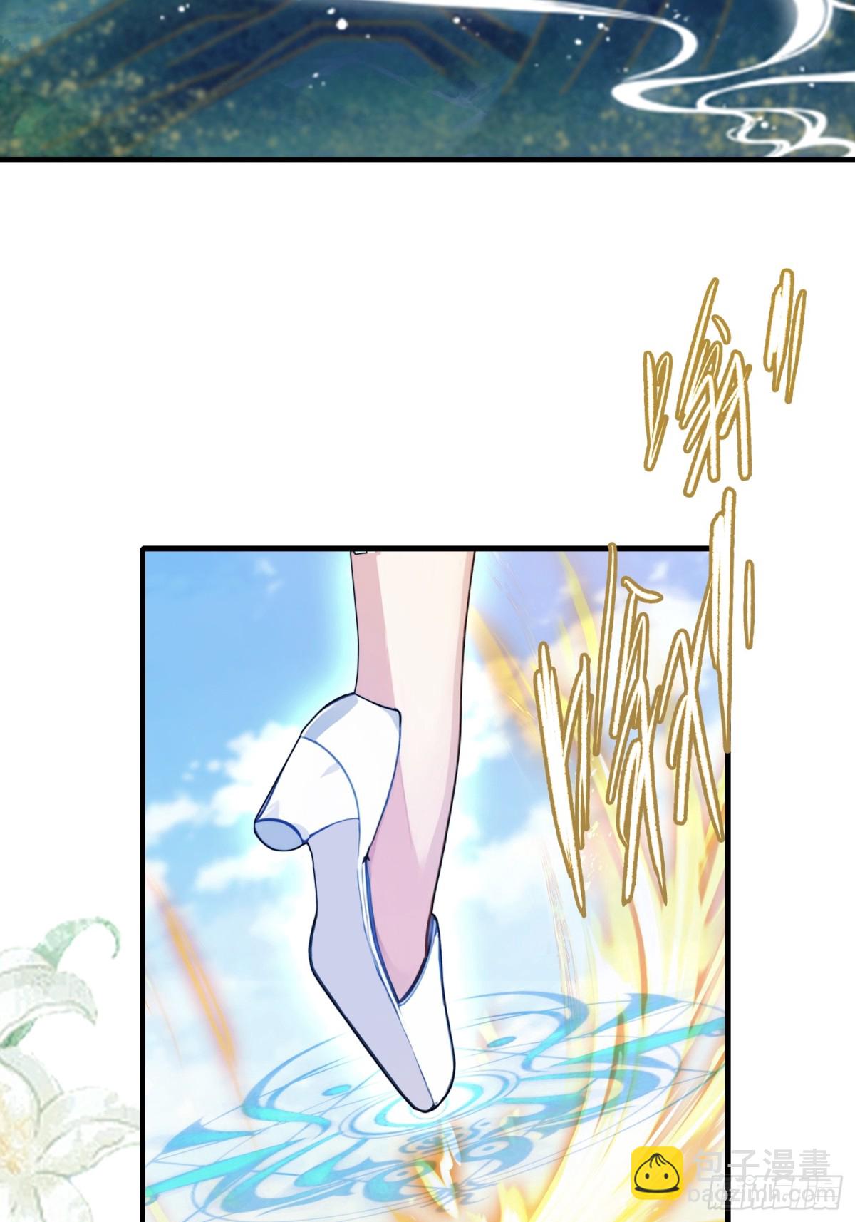 第42话 师姐能不能再骂我几句41