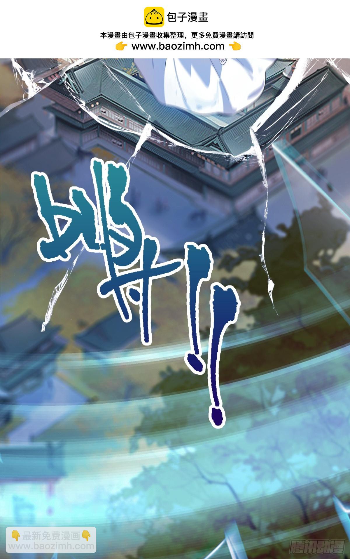 第42话 师姐能不能再骂我几句52