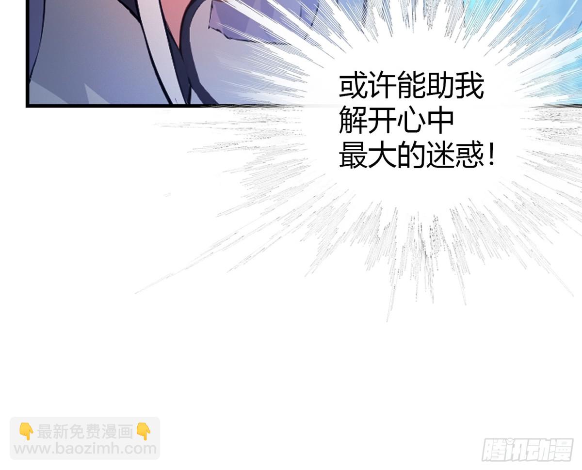 第48话 这首神曲你会吗？13