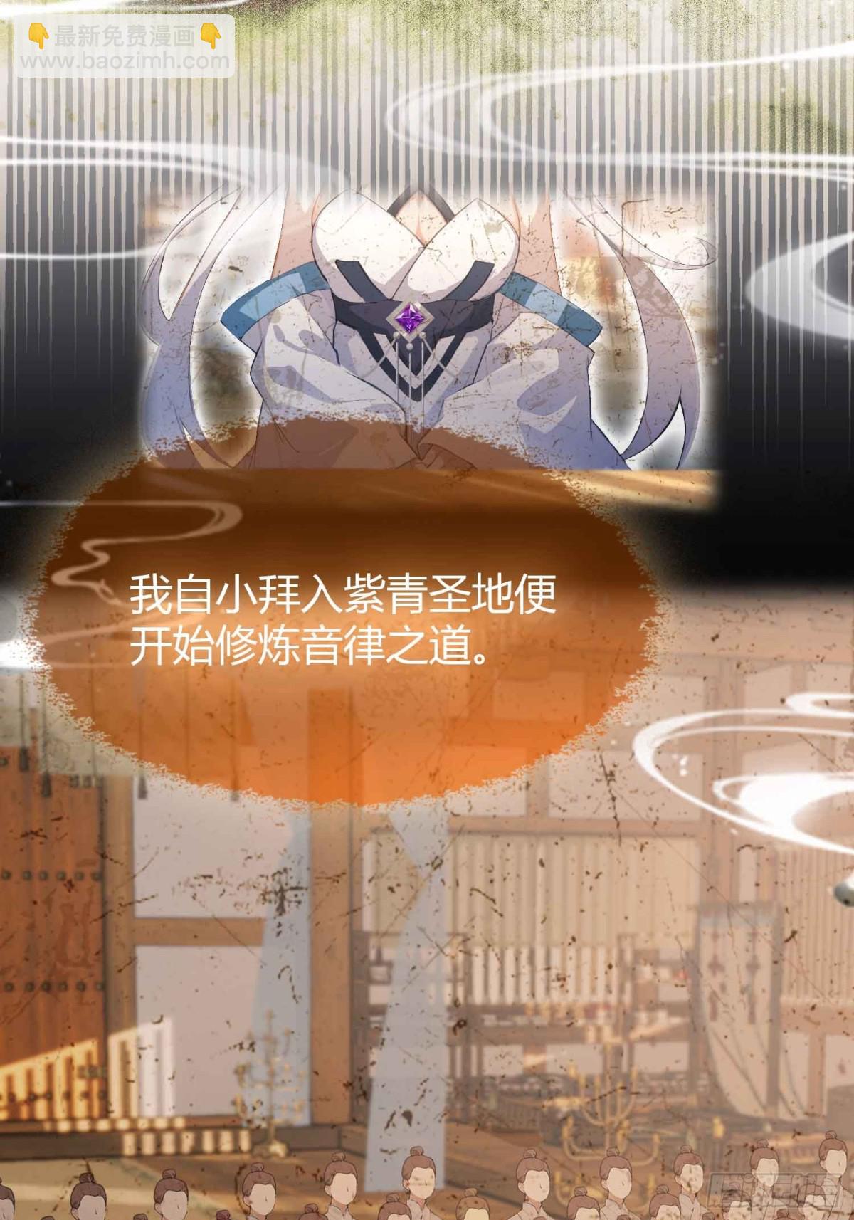 第48话 这首神曲你会吗？15