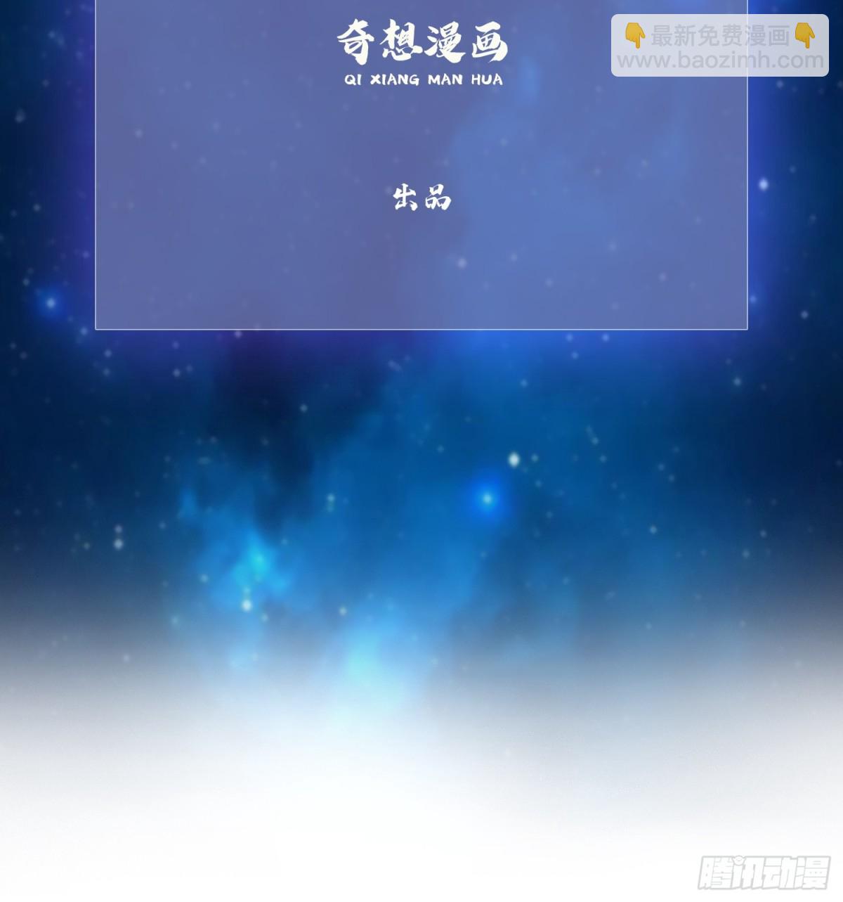 第48话 这首神曲你会吗？2