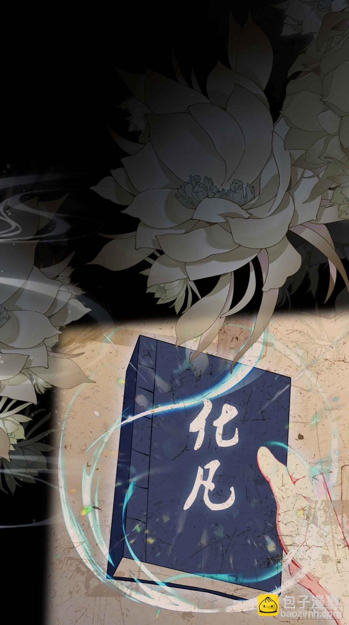 第48话 这首神曲你会吗？21