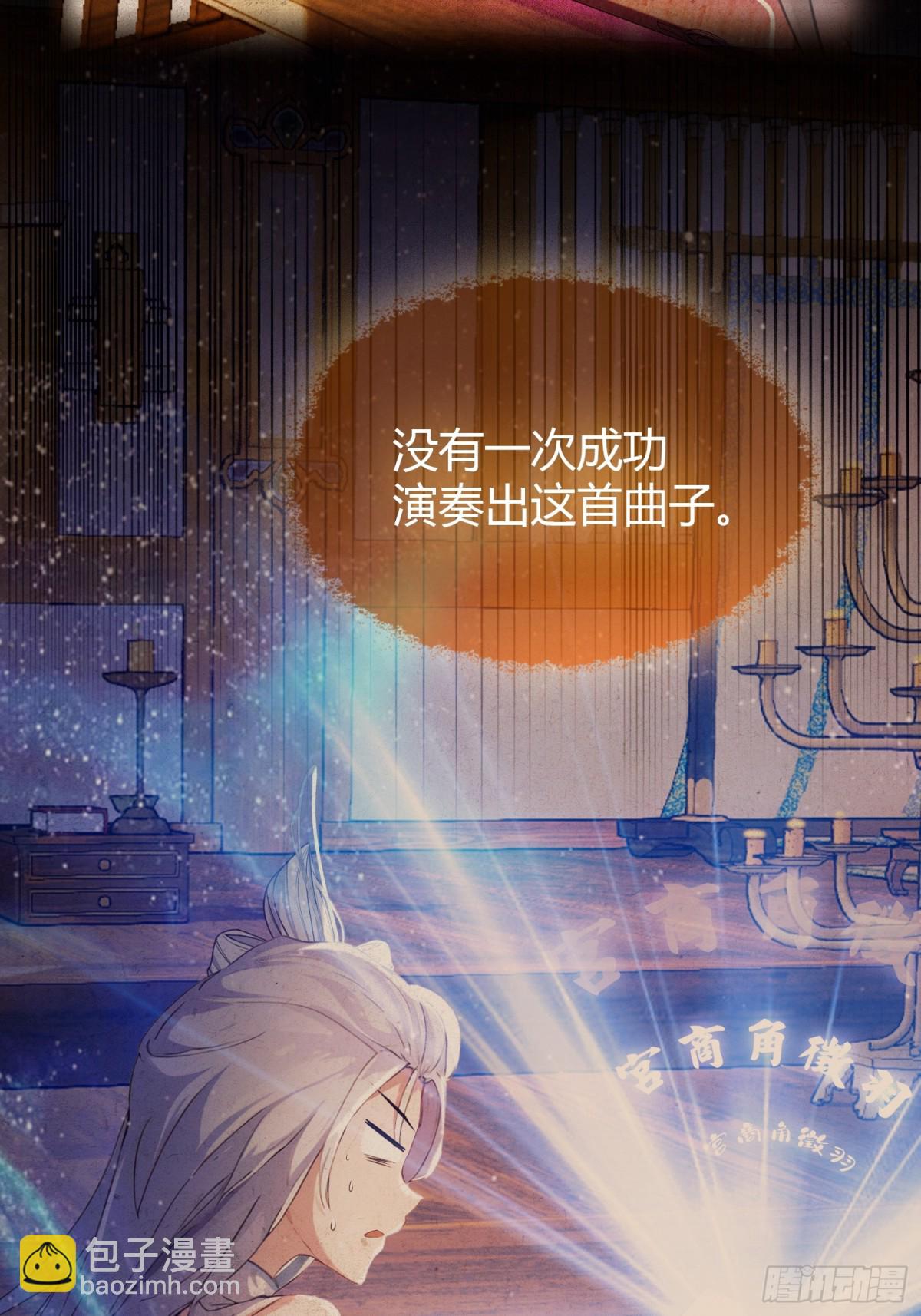 第48话 这首神曲你会吗？25
