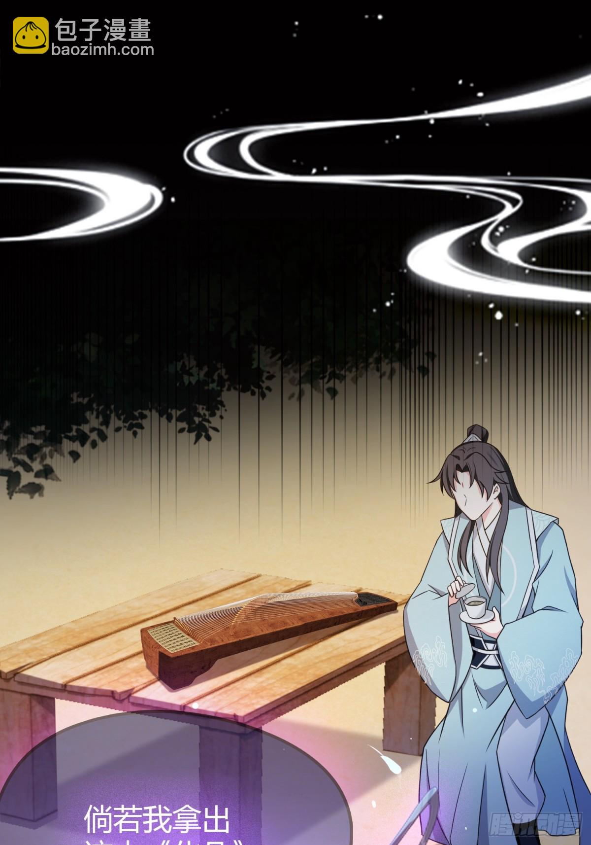 第48话 这首神曲你会吗？27