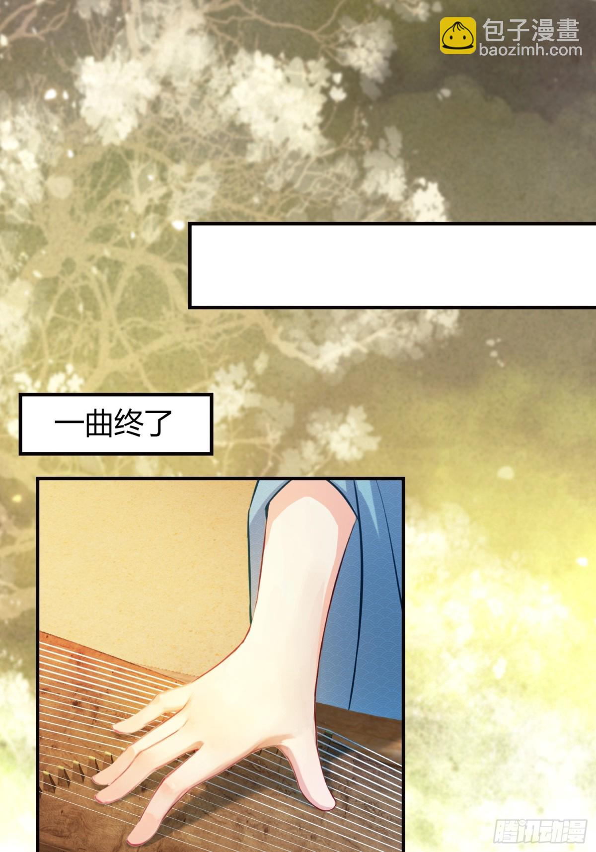 第48话 这首神曲你会吗？3