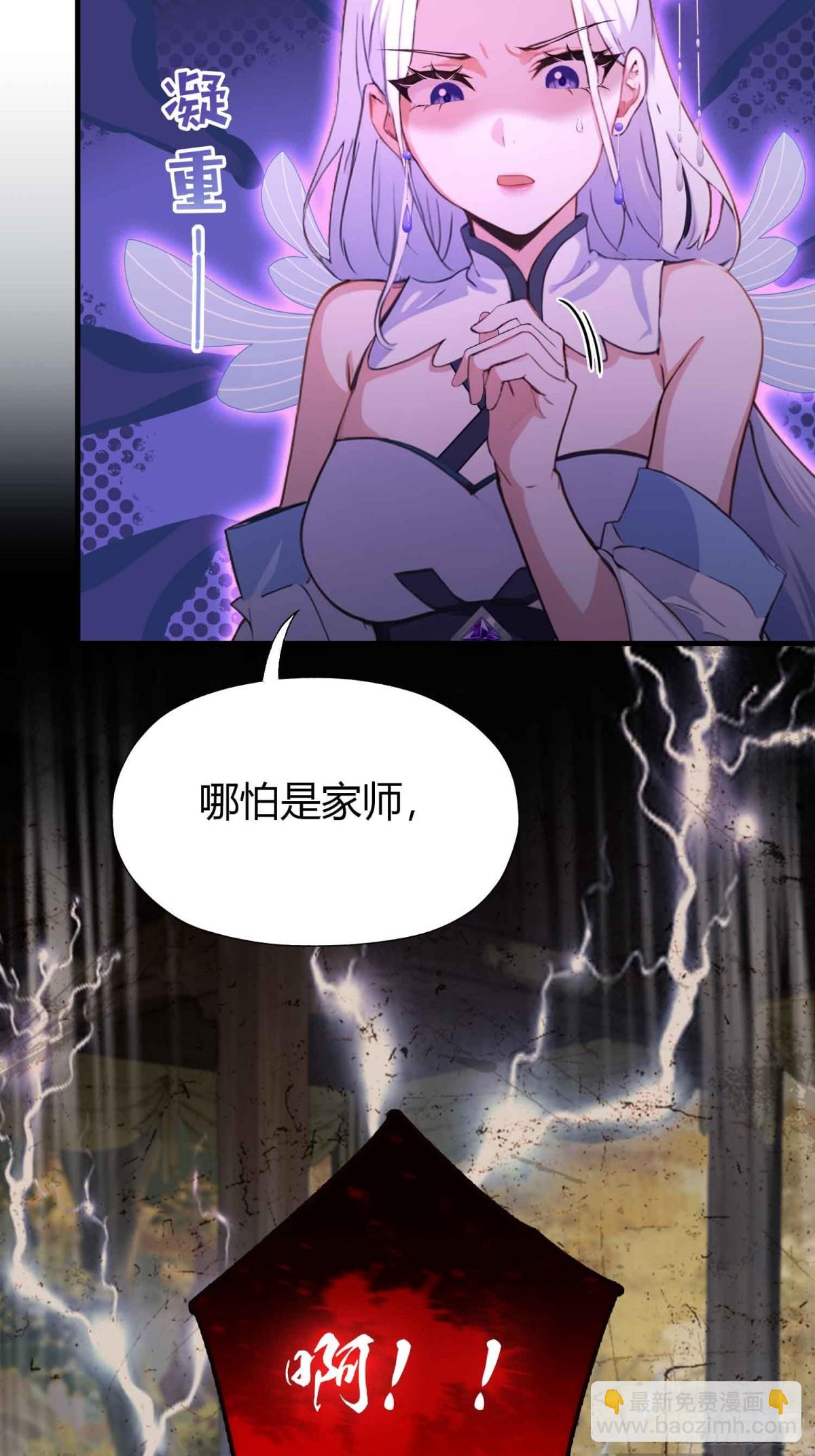 第48话 这首神曲你会吗？34
