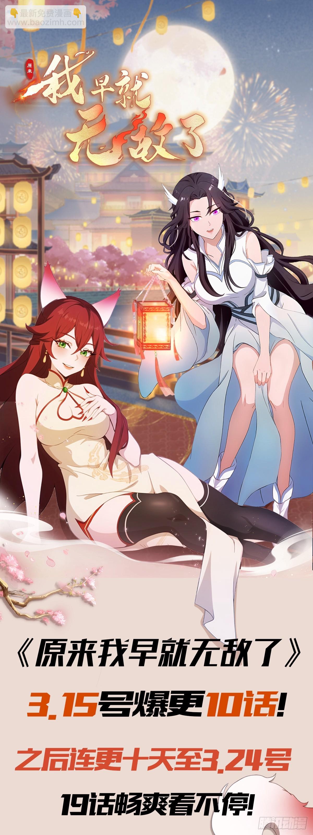 第48话 这首神曲你会吗？44